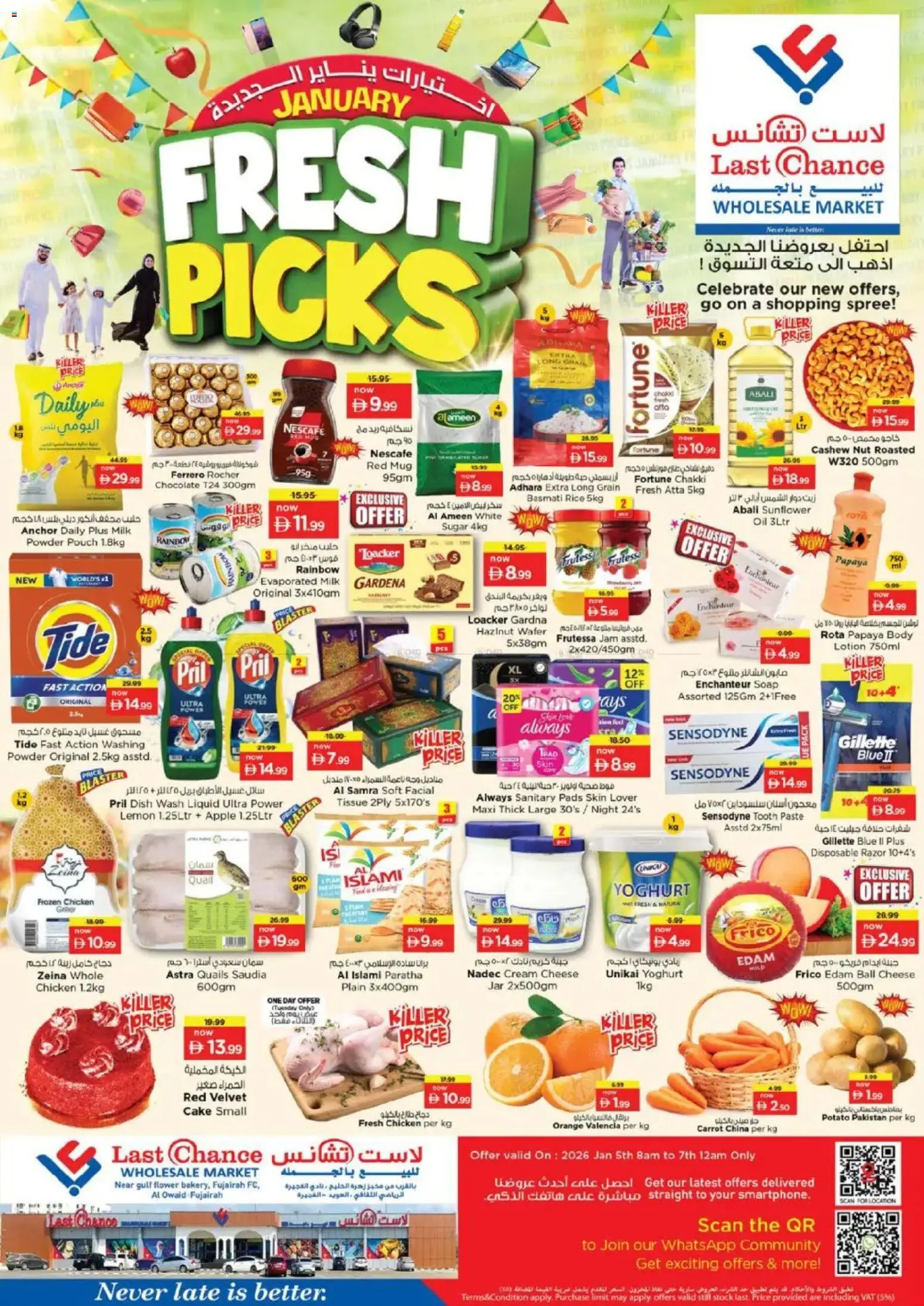 {H1} | Page: 1 | Products: Jablká, Pizza, Hovězí maso, Πούδρα