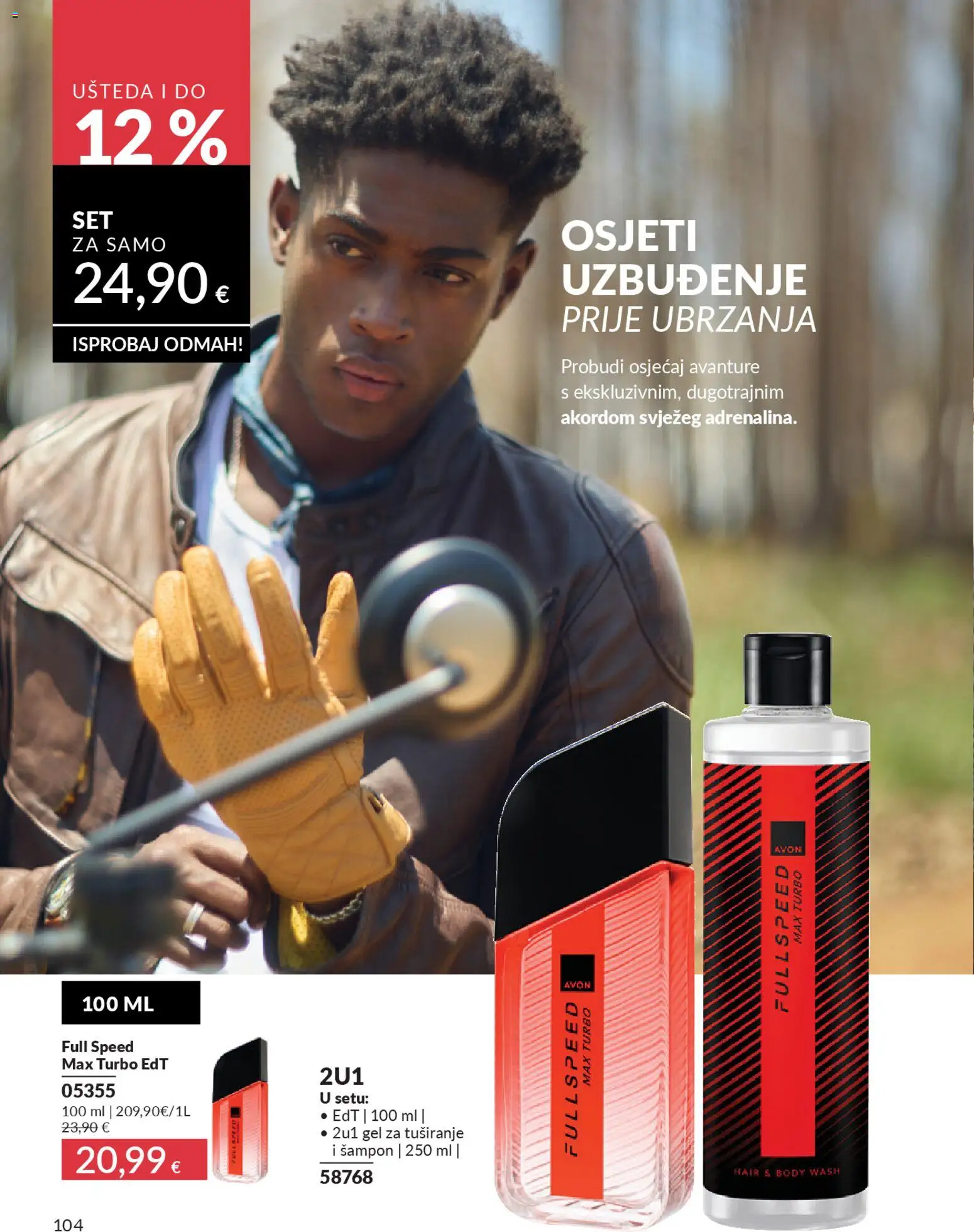 Avon katalog | vrijedi od 01.02.2026 | Stranica: 110 | Proizvodi: Šampon, Gel za tuširanje