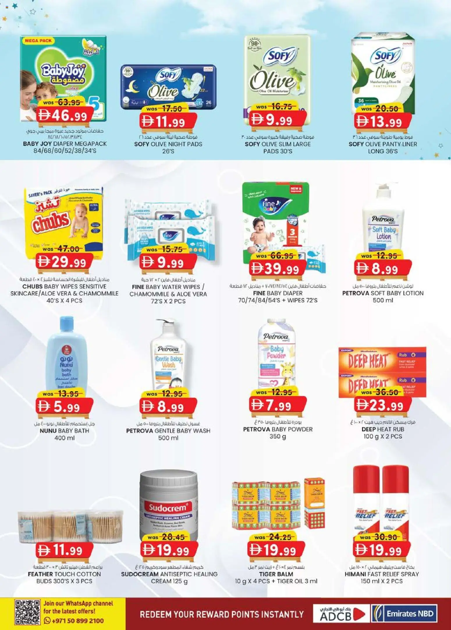 {H1} | Page: 28 | Products: Jablká, Котлон, Πούδρα, Sneakers