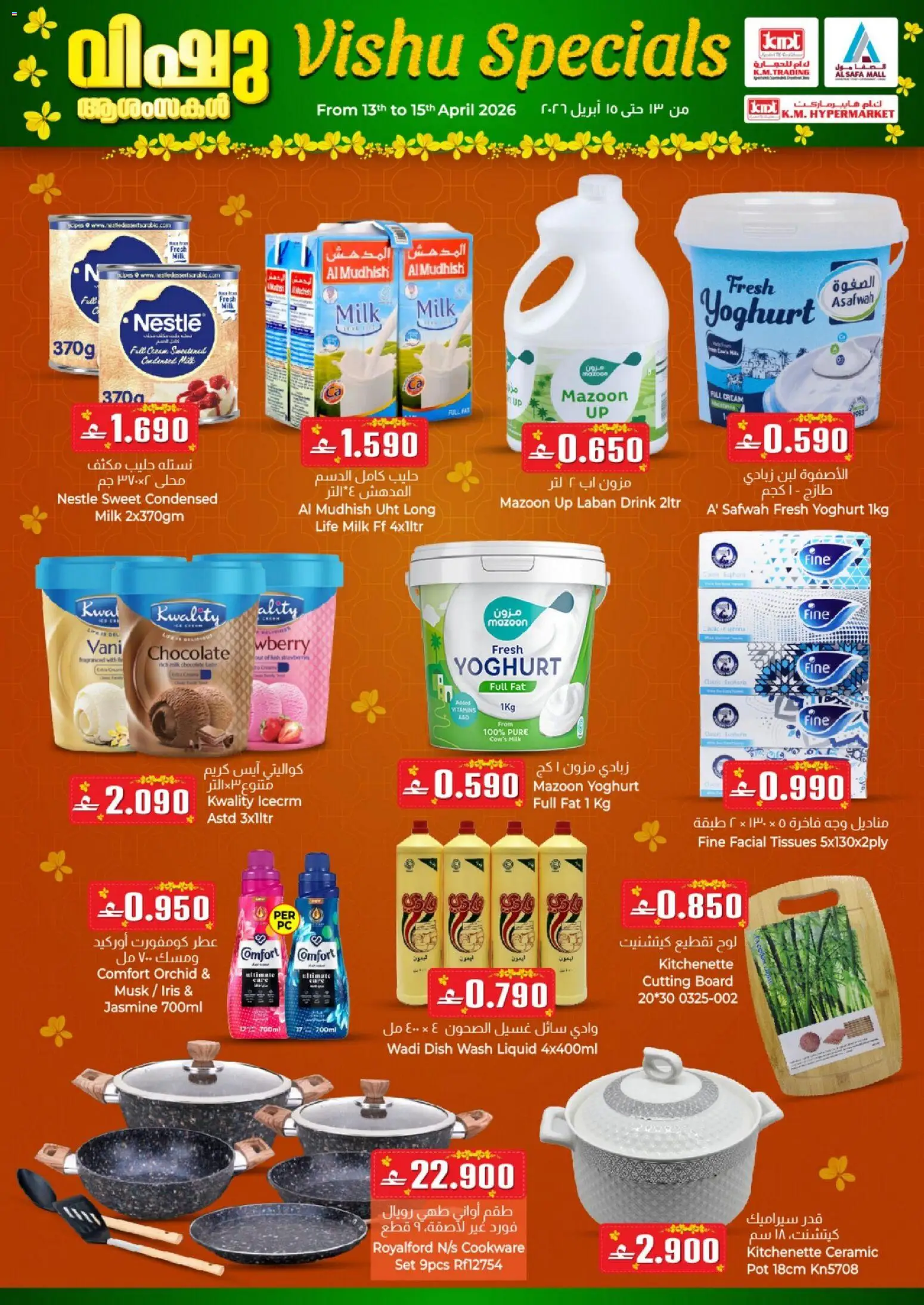 {H1} | Page: 3 | Products: Banány, Котлон