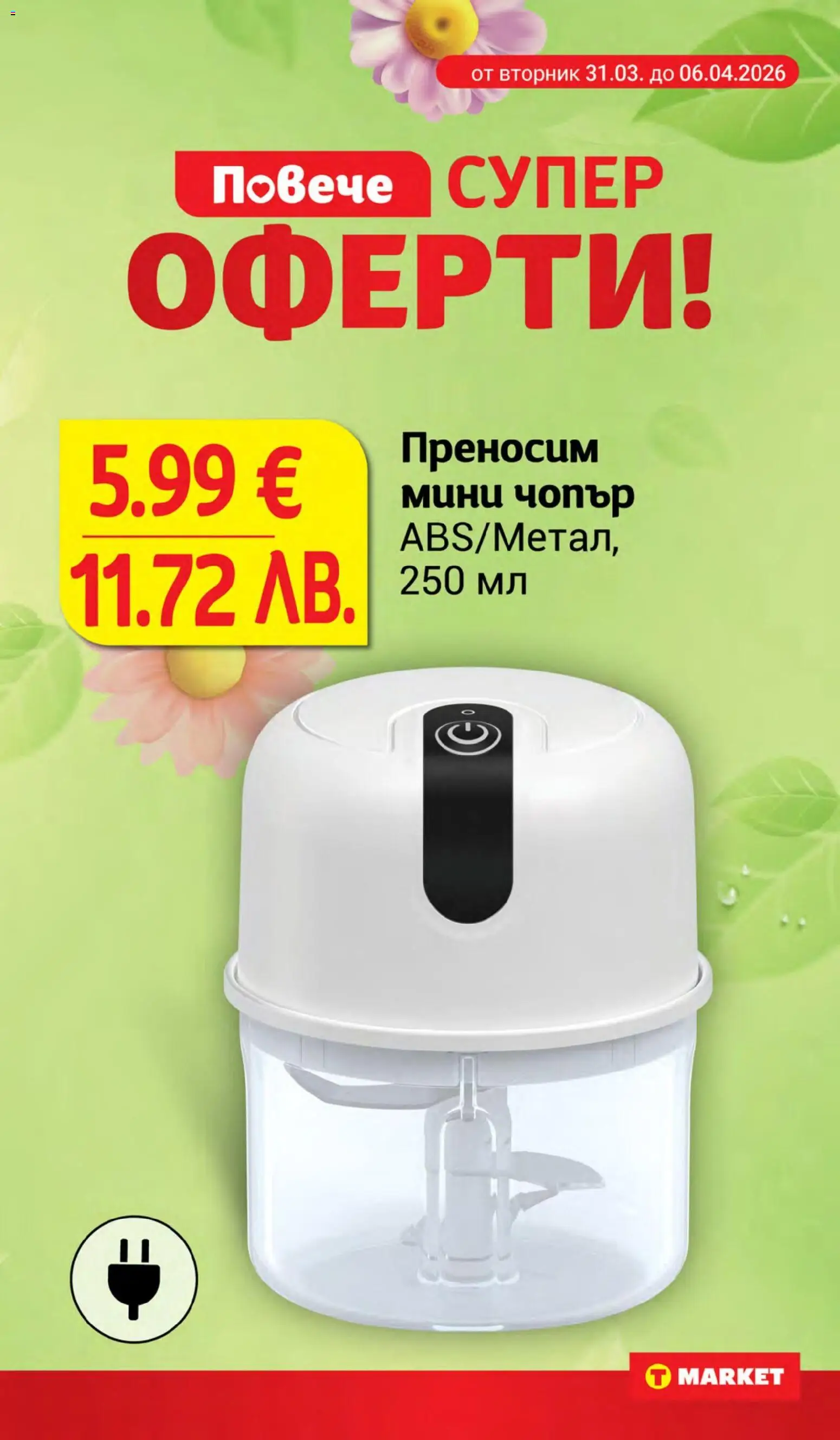 {H1} | Страница: 25