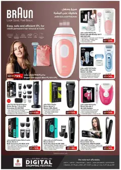 Preview of Nesto - Offers valid from 22.01.2026 | Page: 11 | Products: Whisky, Tastatur, Αρωματικό λεκάνης, Juicer