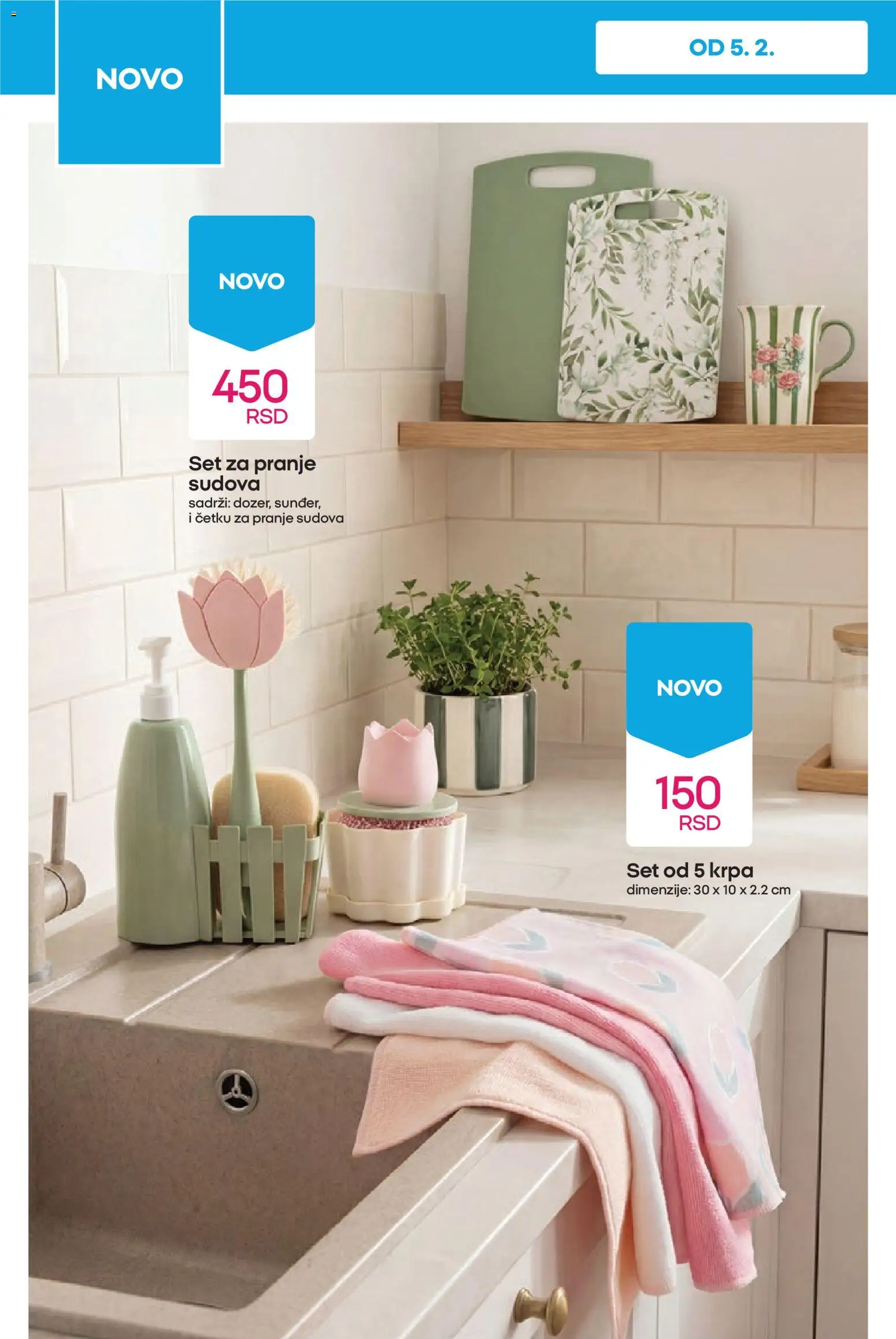 Pepco katalog - važi od 12.02.2026 | Strana: 14