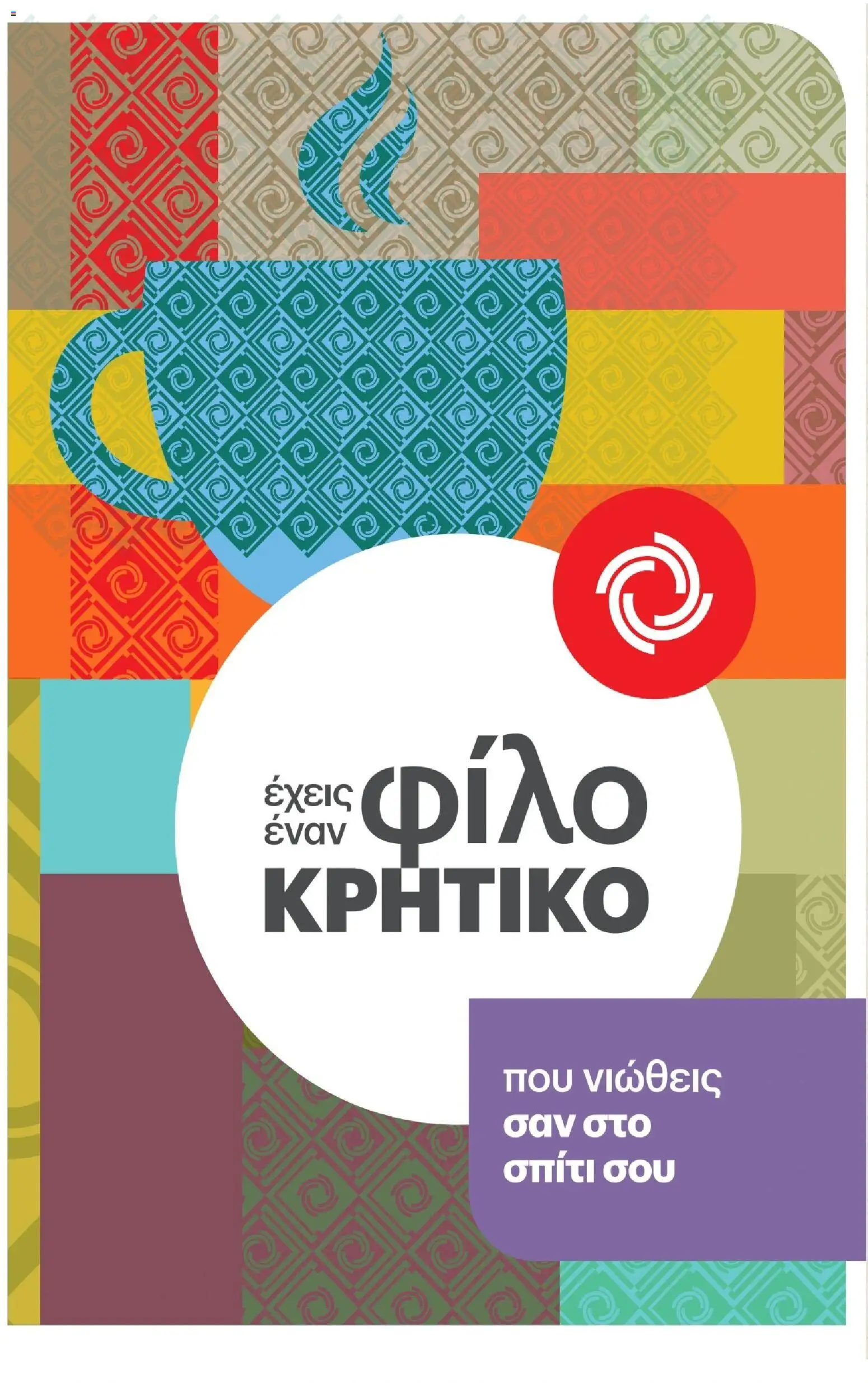  | Σελίδα: 32