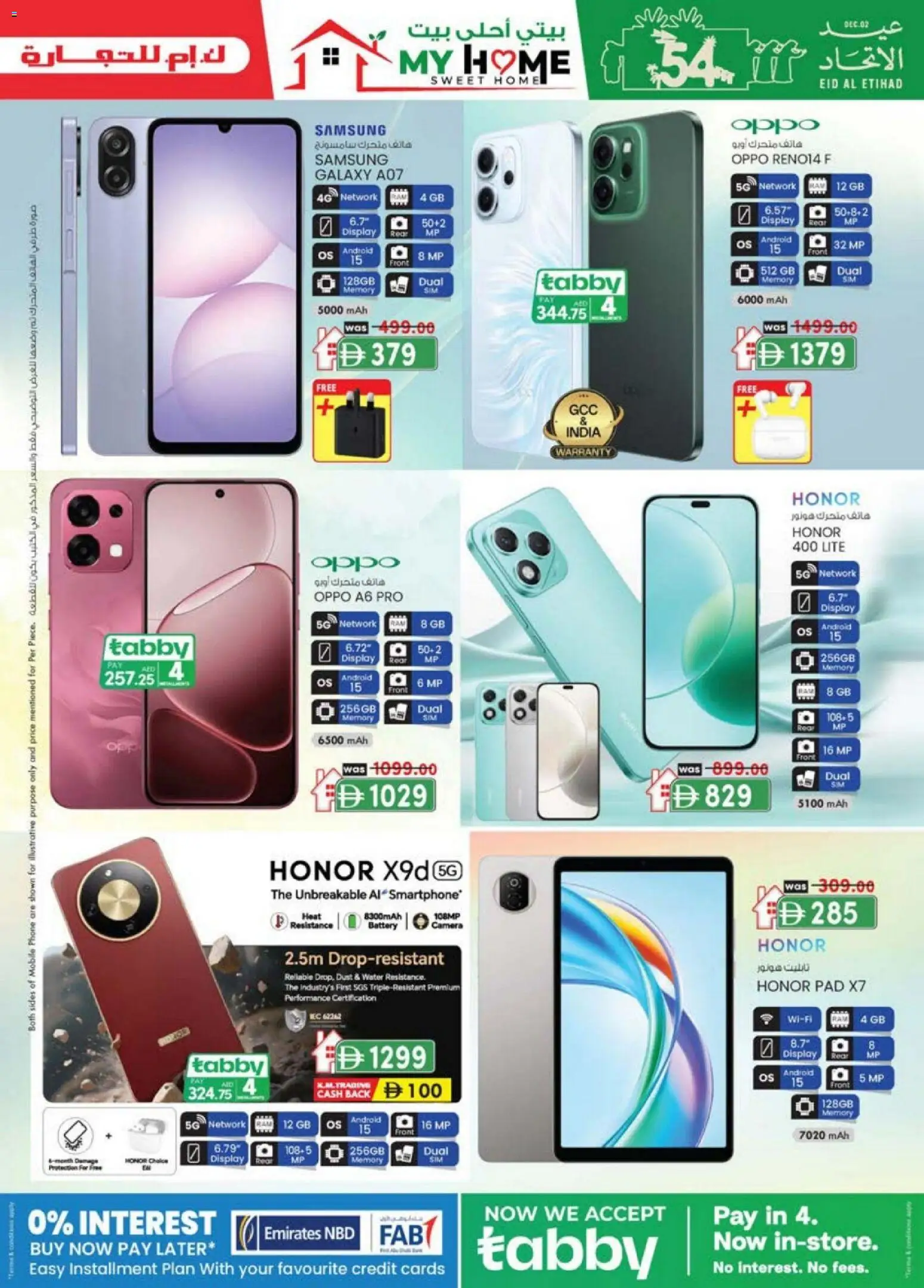 {H1} | Page: 3 | Products: BH