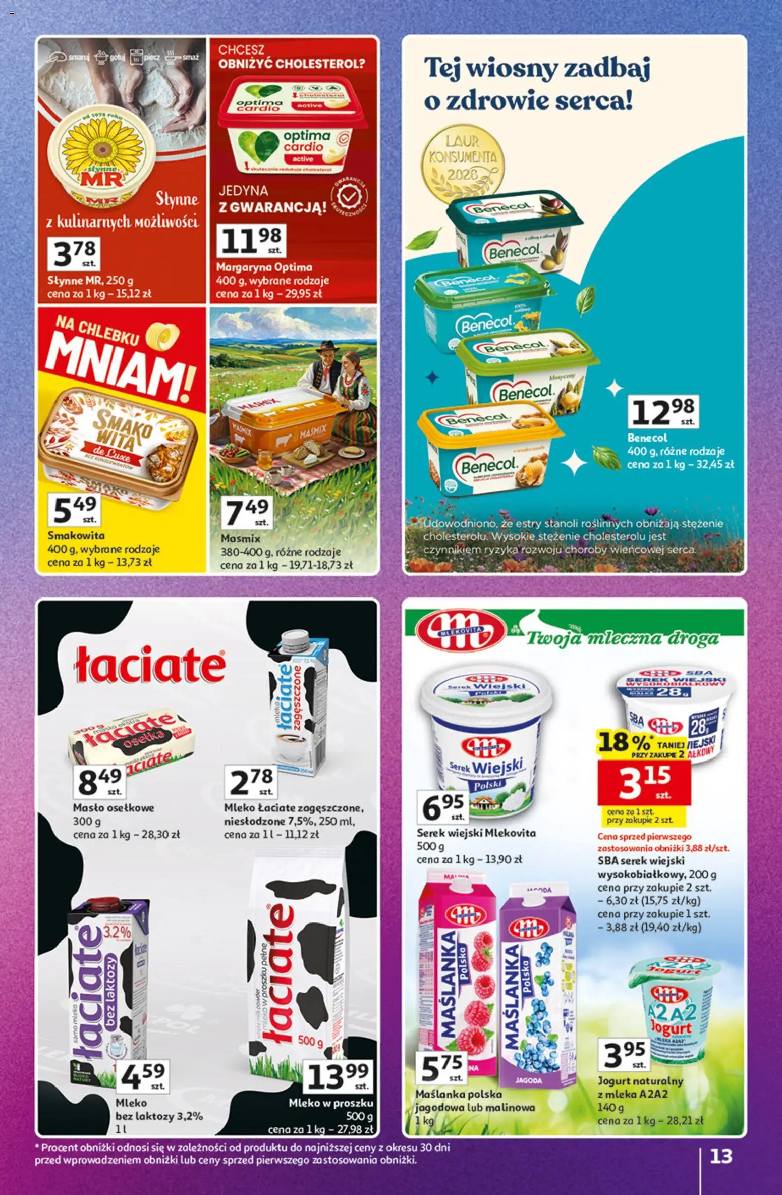 Auchan gazetka - Znane Marki Hipermarket od 23.04.2026 | Strona: 13 | Produkty: Optima cardio, Serek wiejski, Margaryna, Jogurt