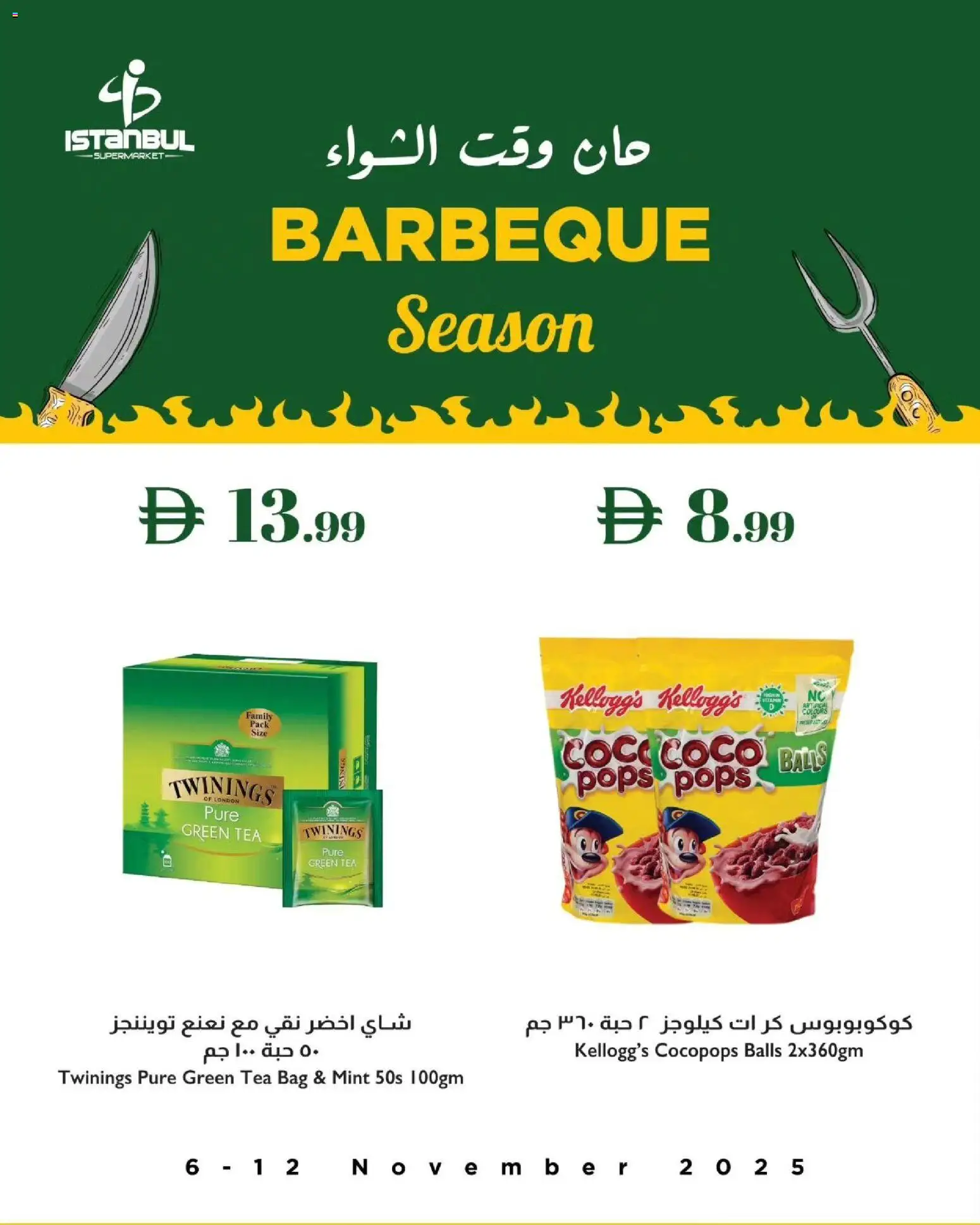 {H1} | Page: 3 | Products: Čaj, Whisky