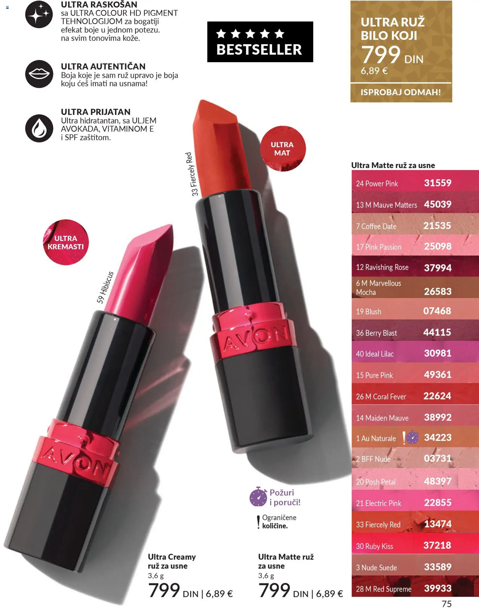 AVON katalog - važi od 01.12.2025 | Strana: 79