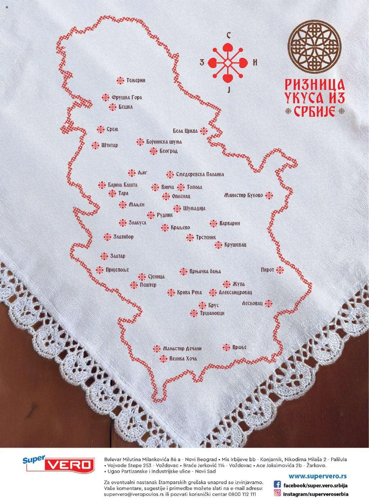 SuperVERO katalog - važi od 21.10.2025 | Strana: 32 | Proizvode: Miš