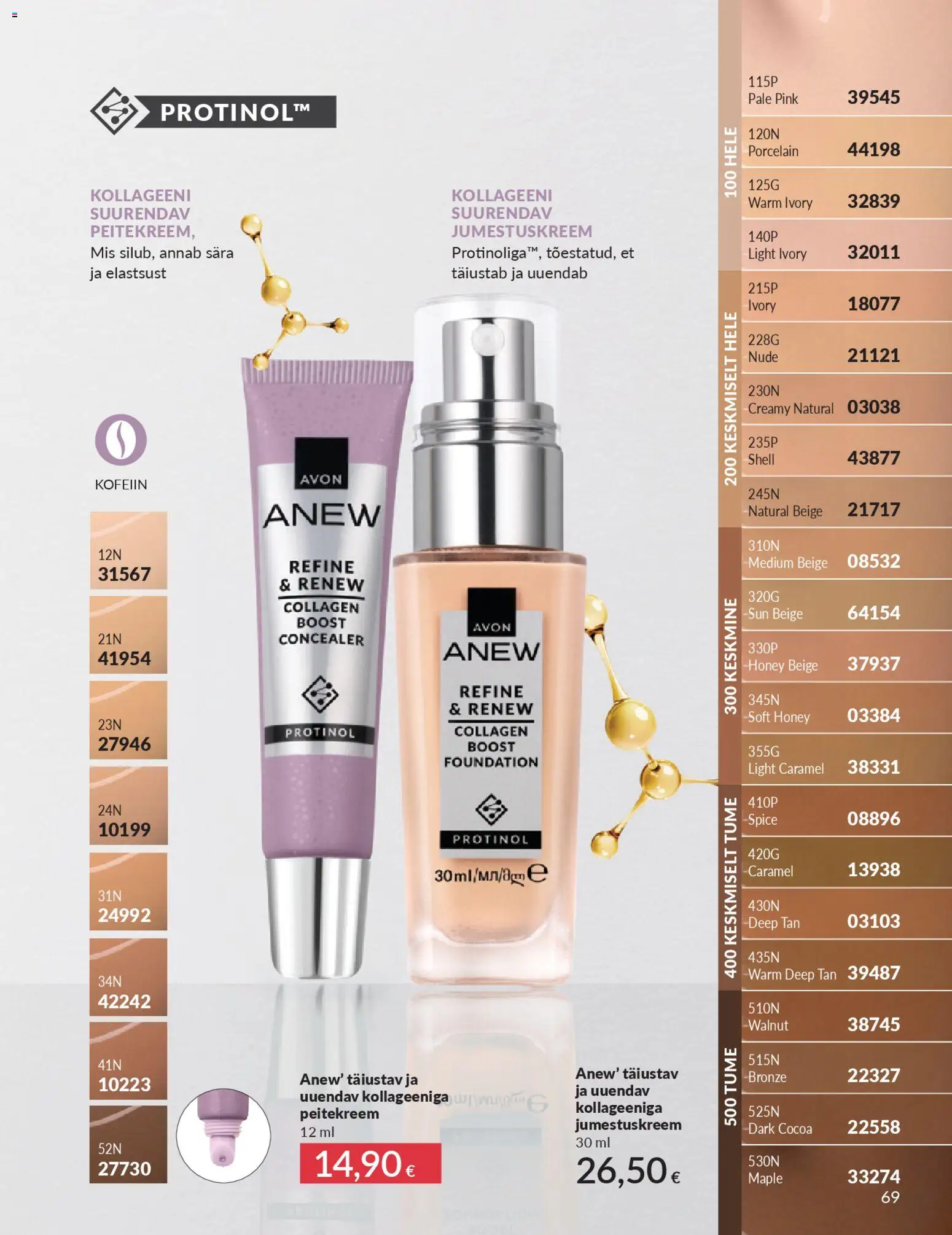 {H1} | Lehekülg: 69