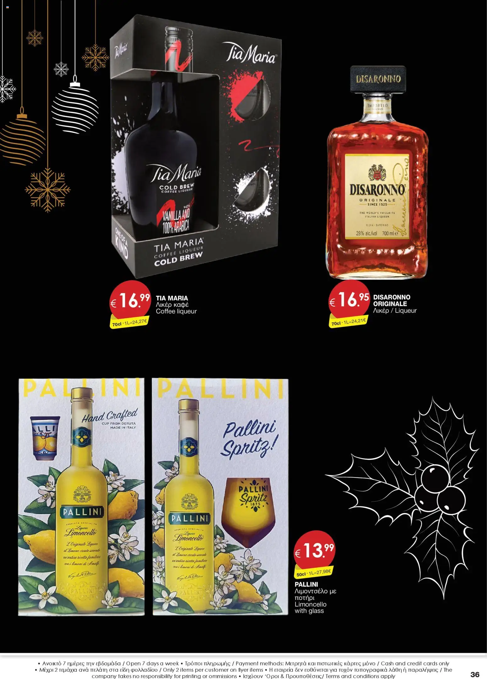 Super Discount Store - Drinks – σε ισχύ από 16.12.2025 | Σελίδα: 36
