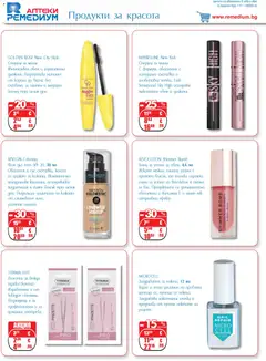 Преглед на Ремедиум брошура - Офертите са валидни от 01.02.2026 | Страница: 40