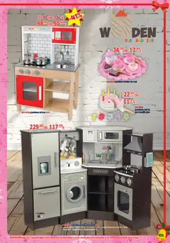 Преглед на Хиполенд брошура - Офертите са валидни от 02.12.2025 | Страница: 103