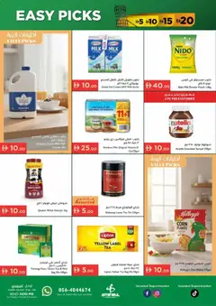 Preview of Istanbul Supermarket offers valid from 15.01.2026 | Page: 2 | Products: Banány, Whisky, Котлон, Πούδρα