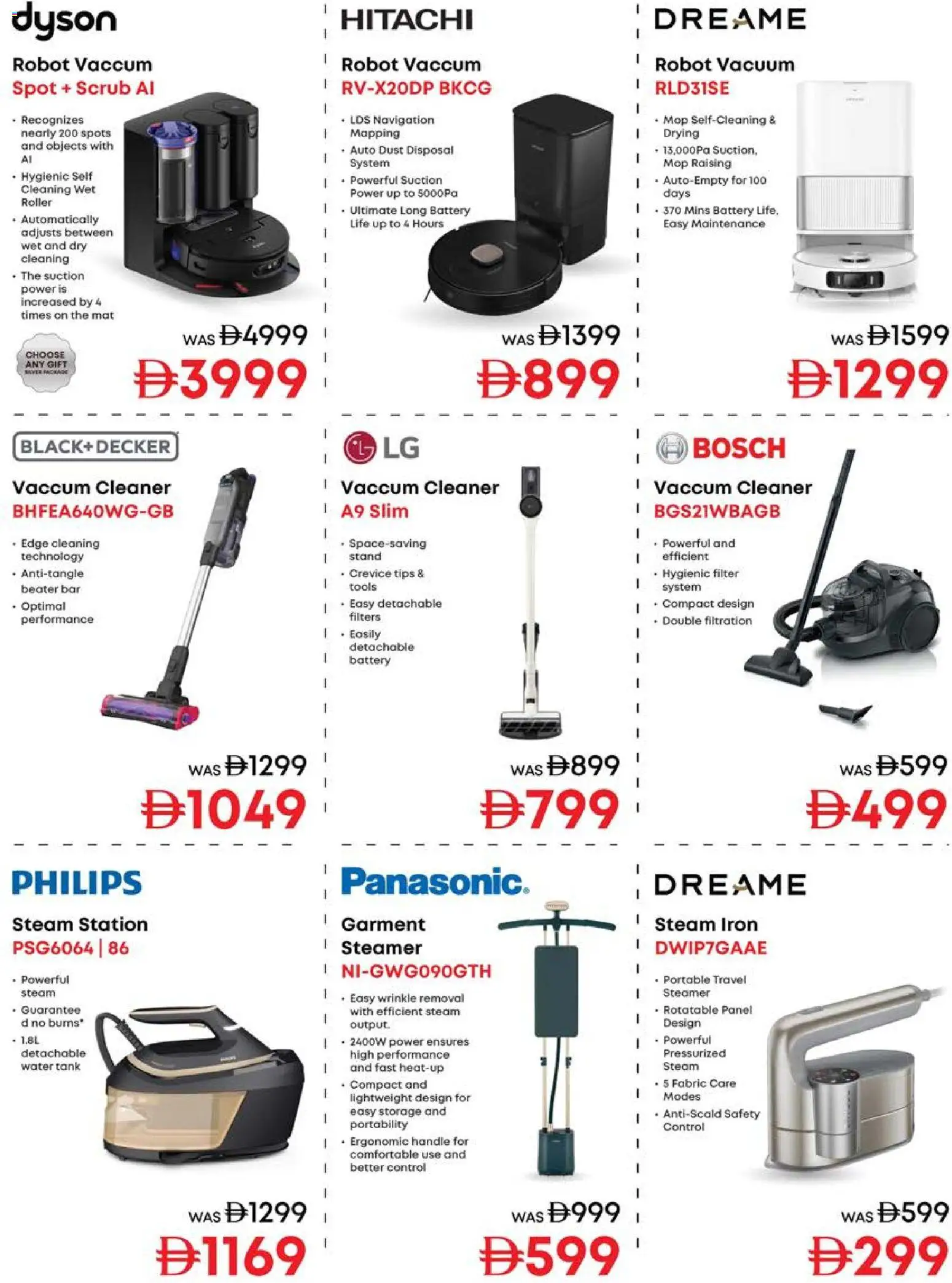 {H1} | Page: 12 | Products: Λάδι, BH, Spidskål, Godis