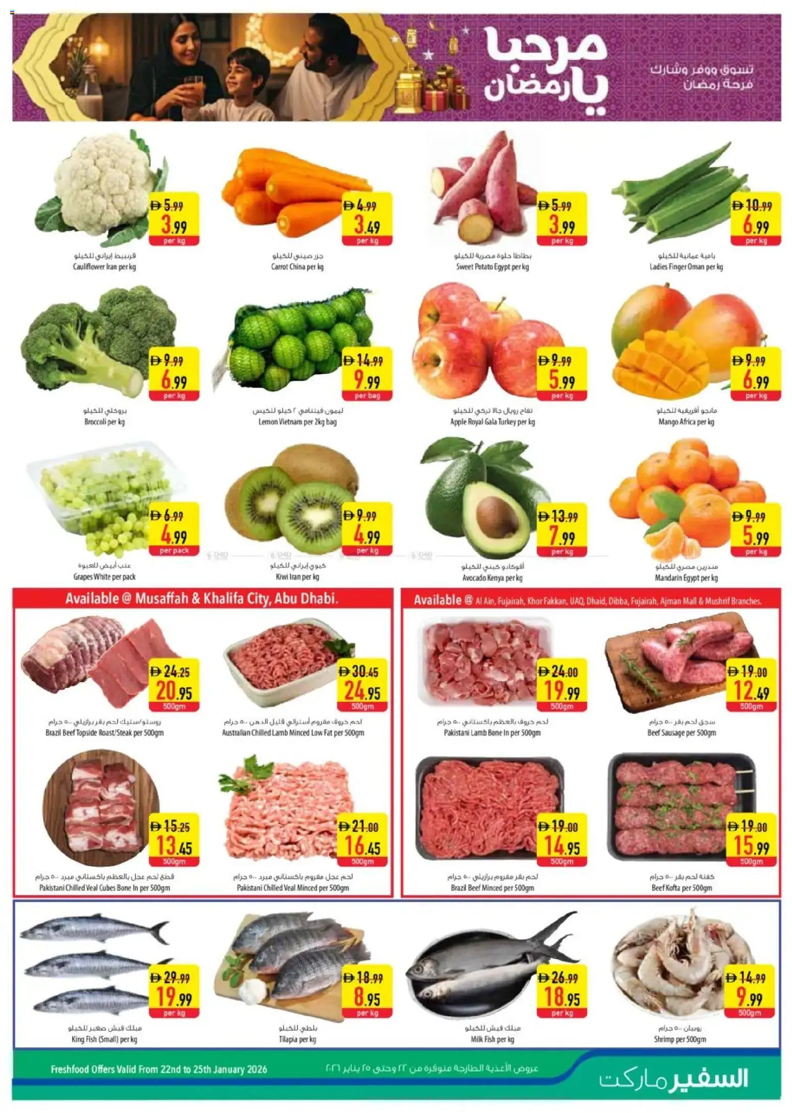 {H1} | Page: 3 | Products: Pizza, Schokolade, Lavastoviglie, Хладилник