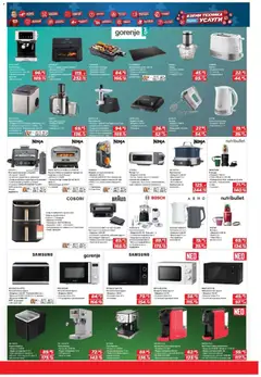 Преглед на Техномаркет брошура - Офертите са валидни от 09.04.2026 | Страница: 11 | Продукти: Кафе, Фурна, Грил, Блендер