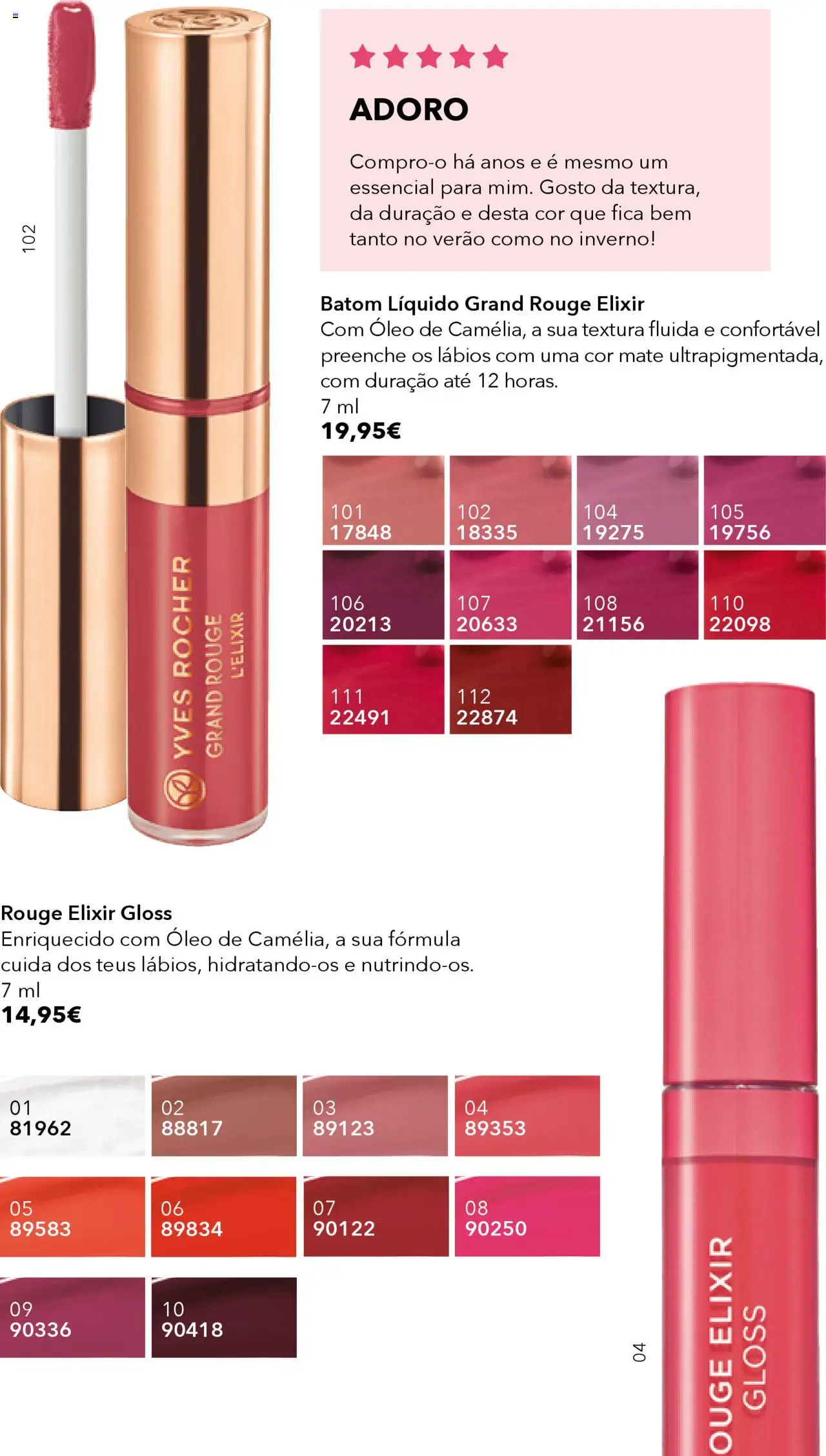 Yves Rocher catálogo 10 │ válido de 31.07.2025 | Página: 46 | Produtos: Gloss, Batom, Óleo