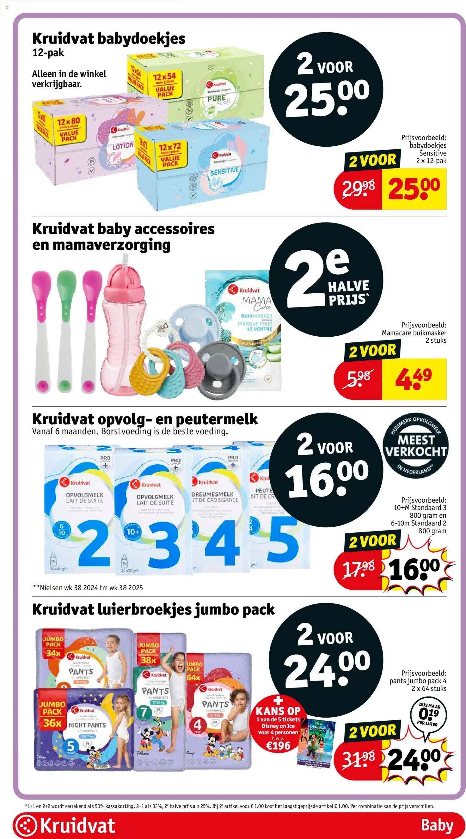 {H1} | Pagina: 48 | Producten: Kan, Babydoekjes