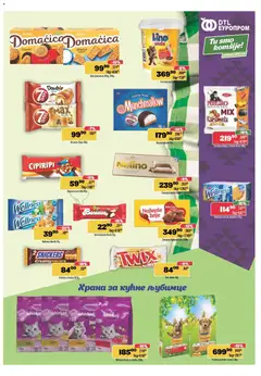 Europrom katalog - pregled Europrom kataloga - važi od 28.01.2026 | Strana: 7