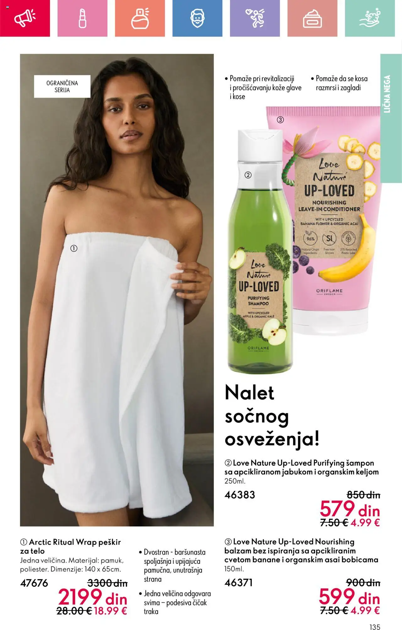 Oriflame katalog - važi od 03.08.2025 | Strana: 135 | Proizvode: Banana, Šampon, Balzam, Banane