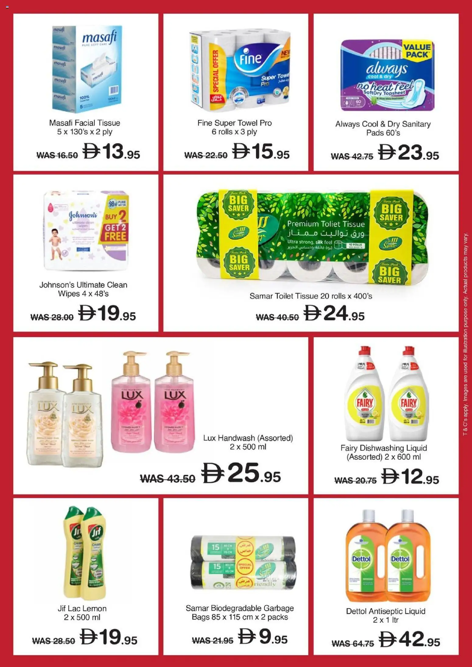 {H1} | Page: 14 | Products: Котлон, Badekåbe, Bourbon, Sääasema