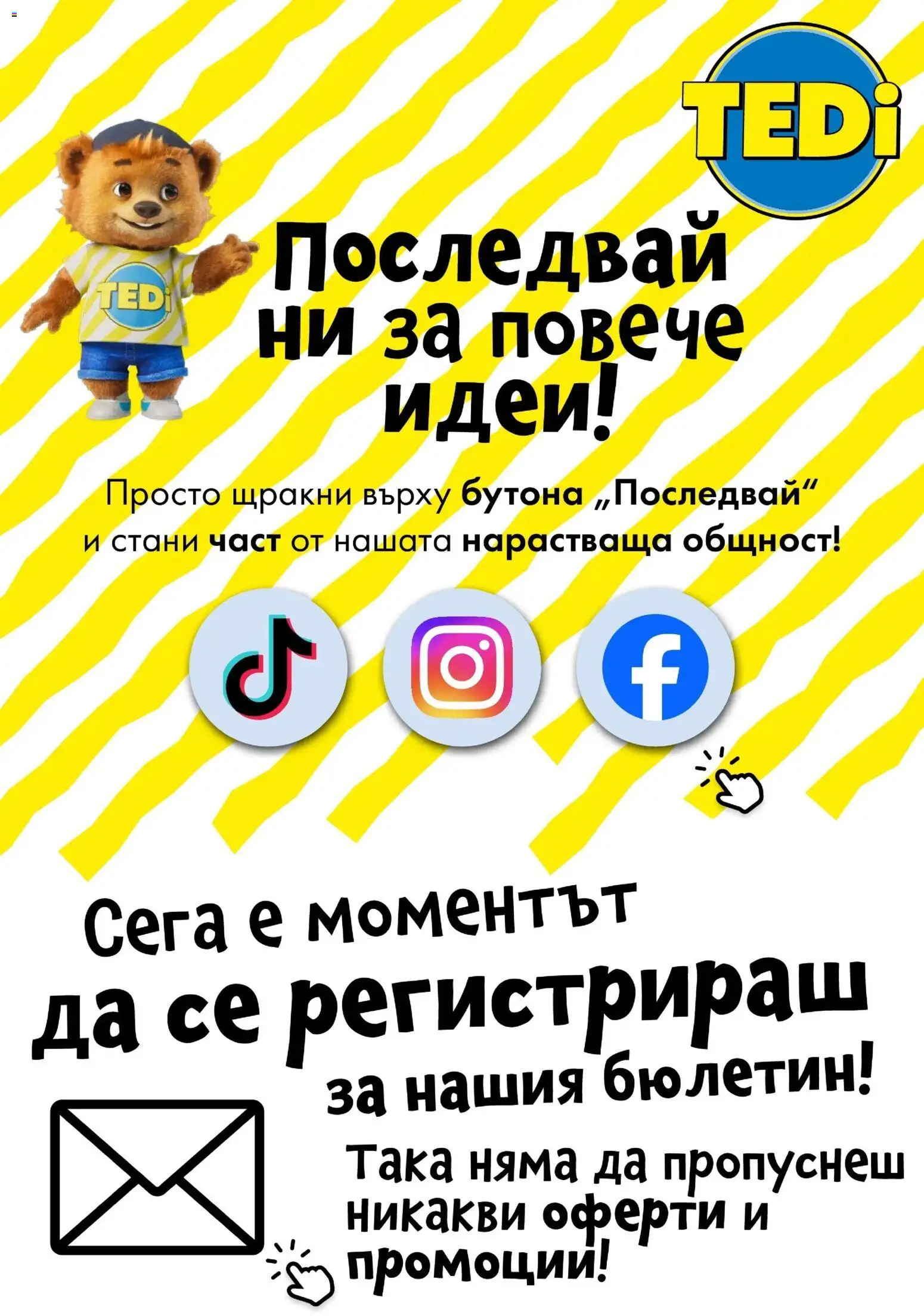 {H1} | Страница: 11