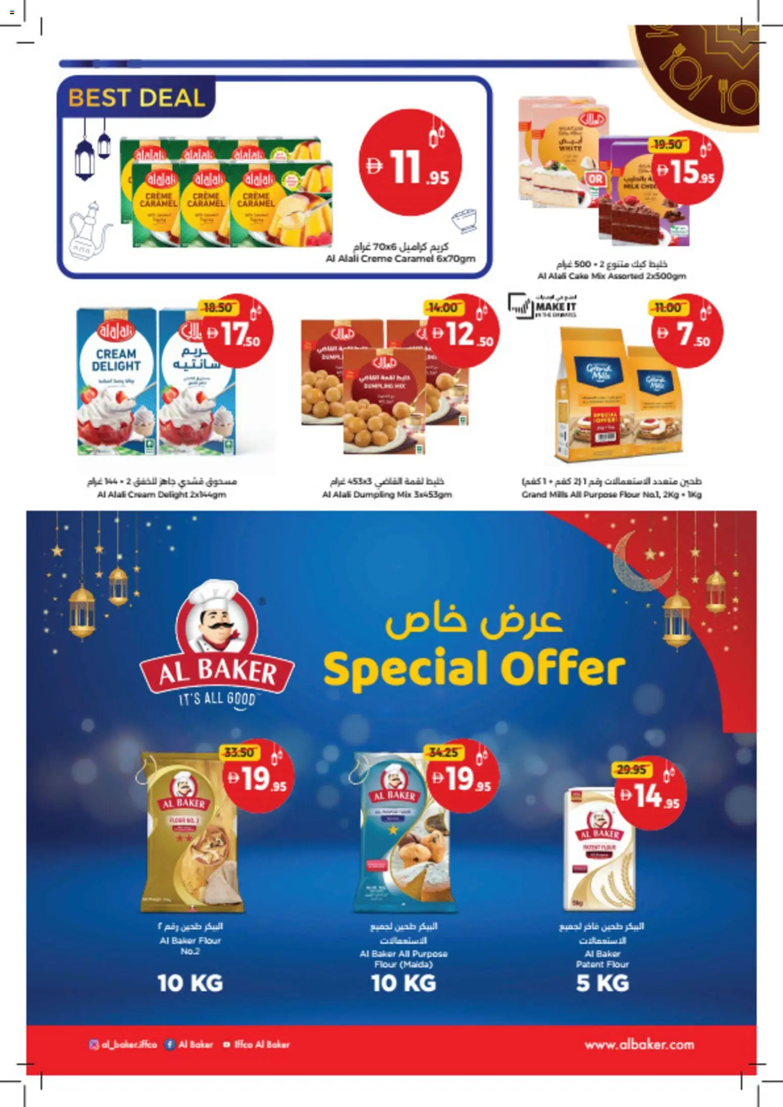 {H1} | Page: 22 | Products: Котлон