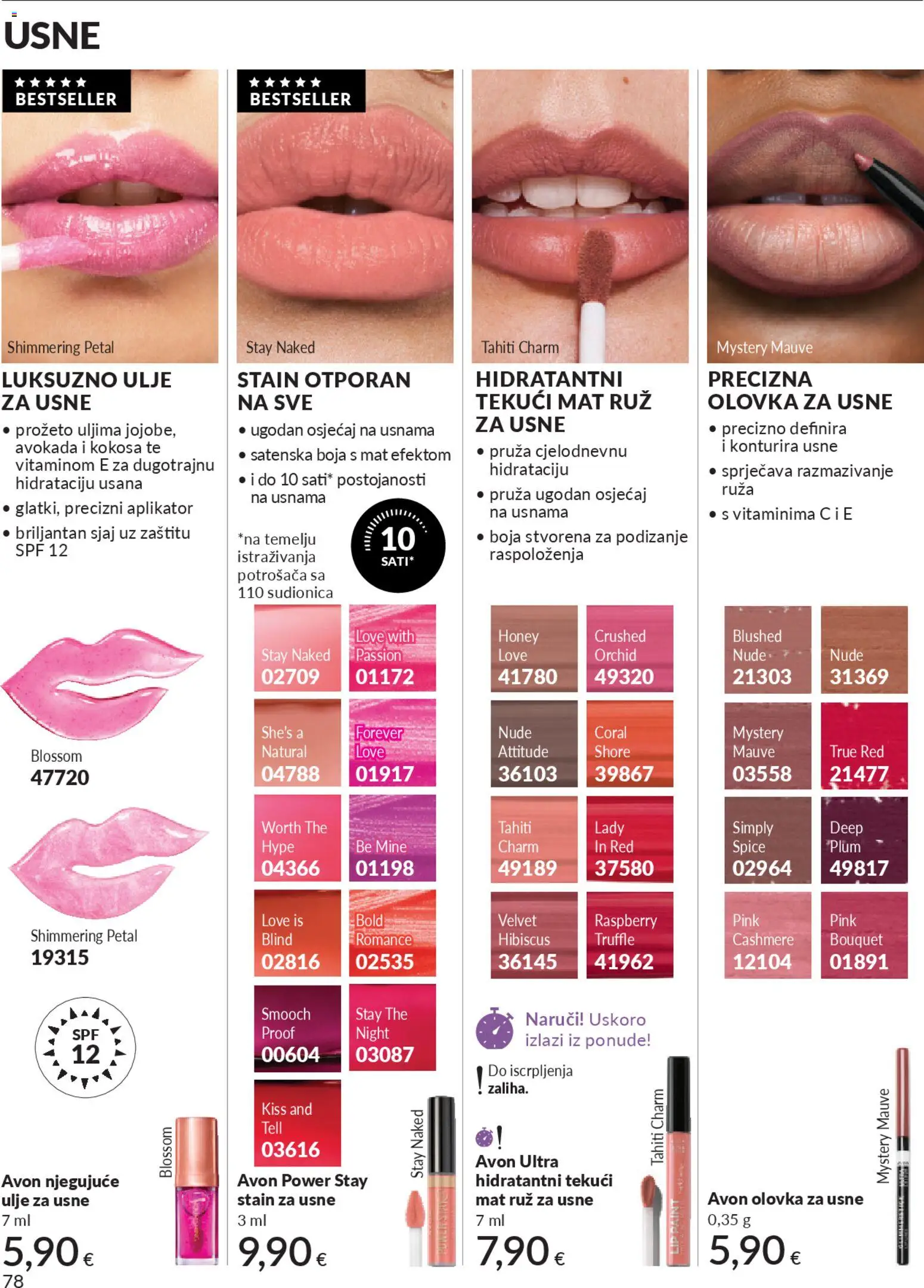 Avon katalog | vrijedi od 01.12.2025 | Stranica: 82 | Proizvodi: Olovka za usne, Ruž, Ulje