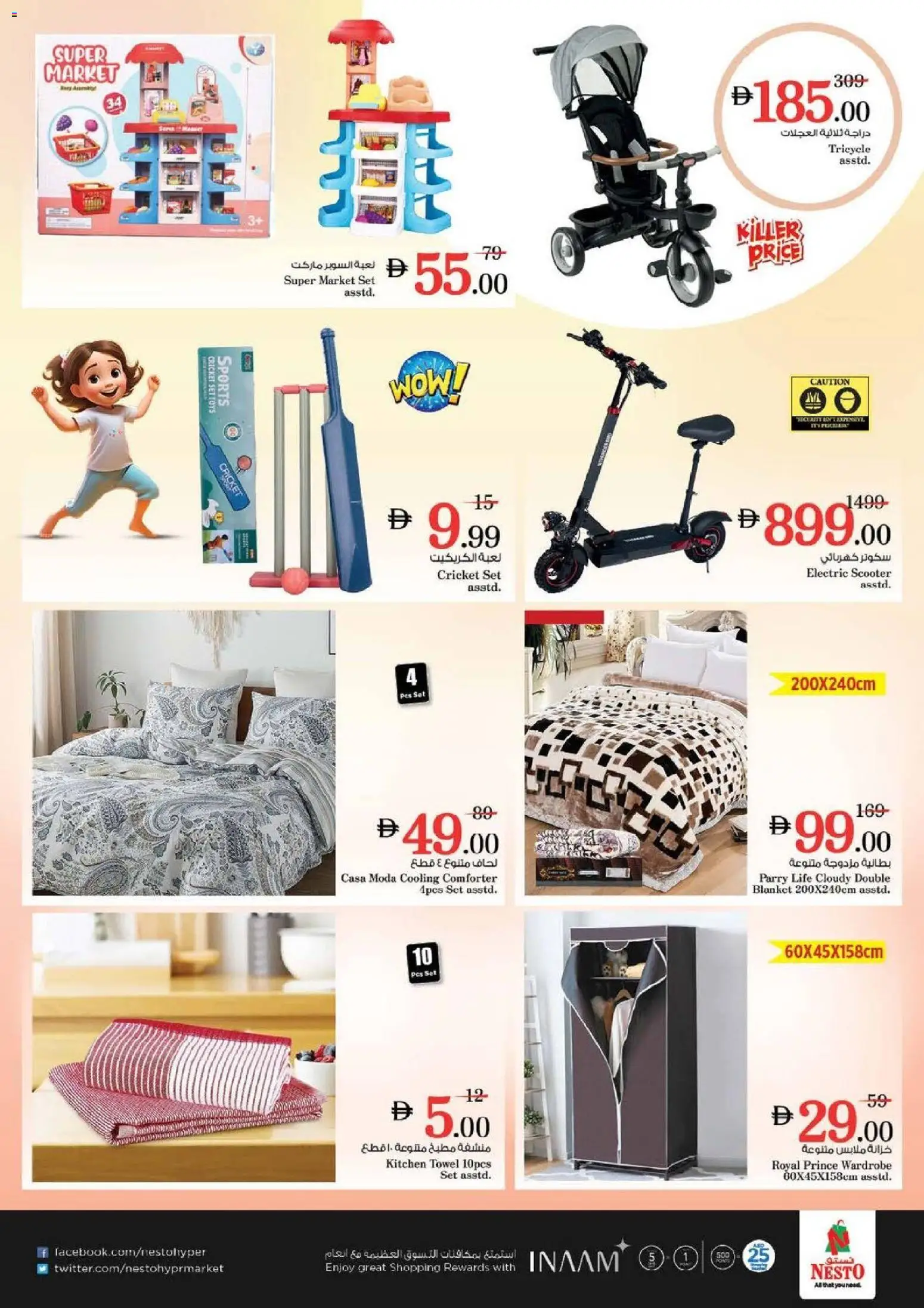 {H1} | Page: 36 | Products: Sæbe, Deodorant, Bourbon