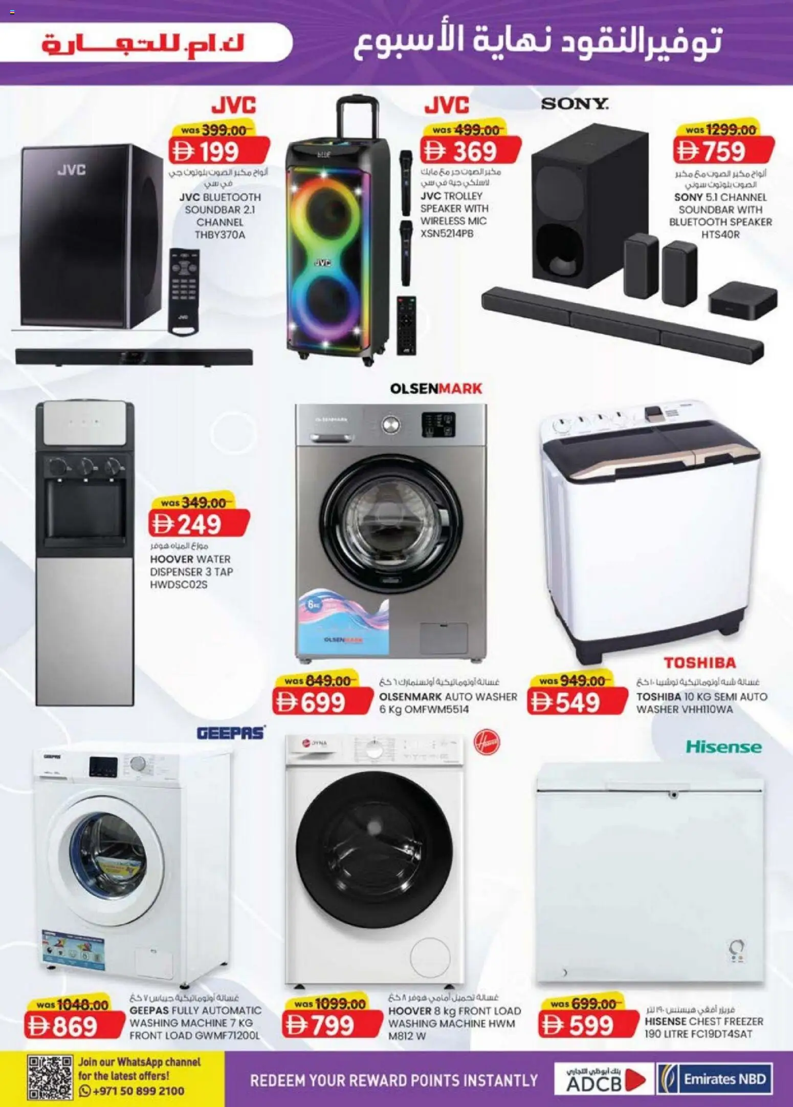 {H1} | Page: 5 | Products: Salopette, Kartofler, Hvidløg