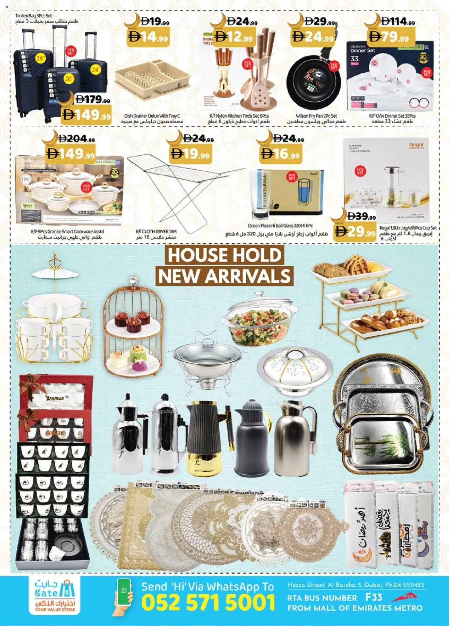 {H1} | Page: 6 | Products: Painemittari, Whisky, Müslibarer