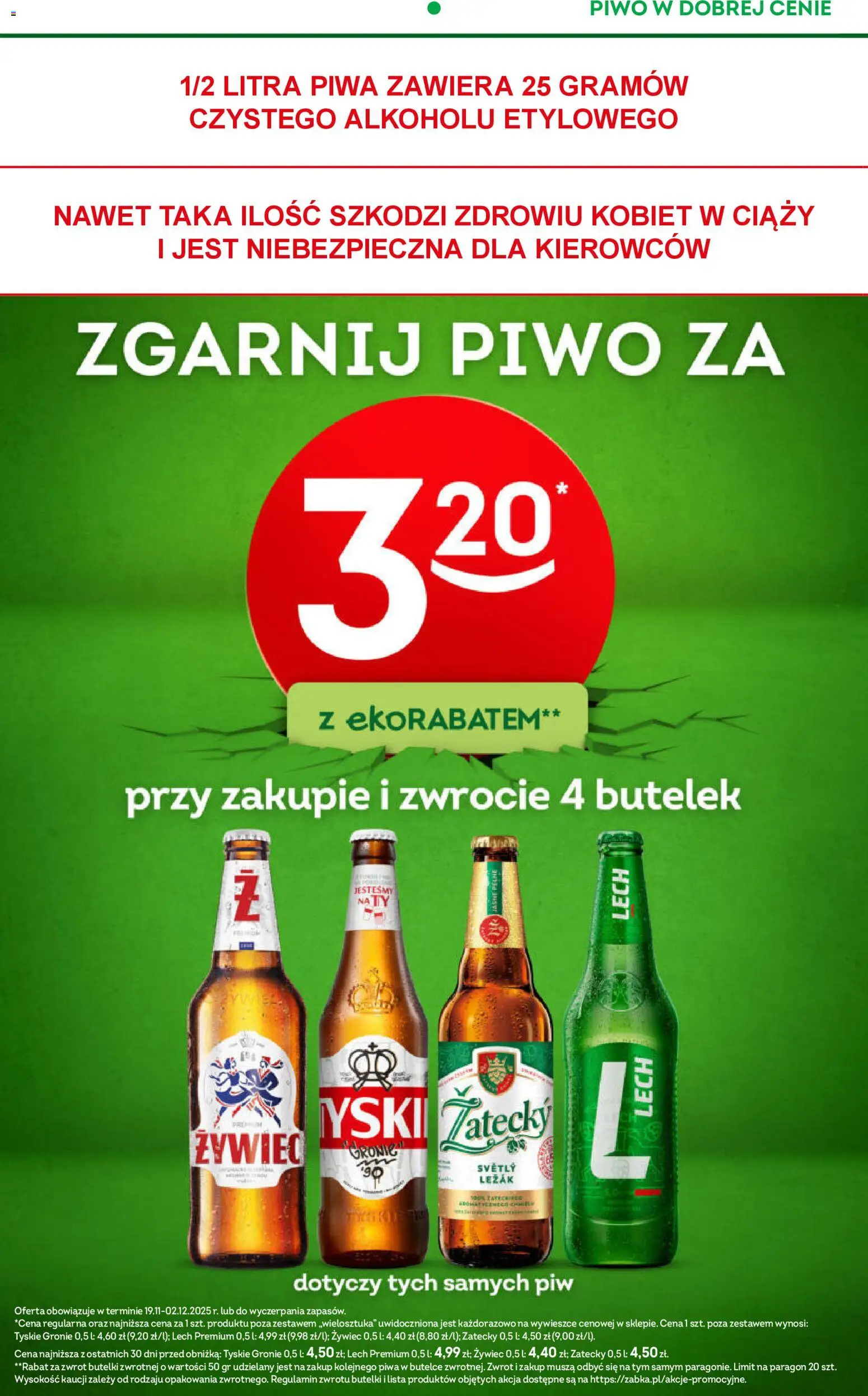 Żabka Black Friday od 19.11.2025 | Strona: 8 | Produkty: Leżak, Tyskie, Piwo
