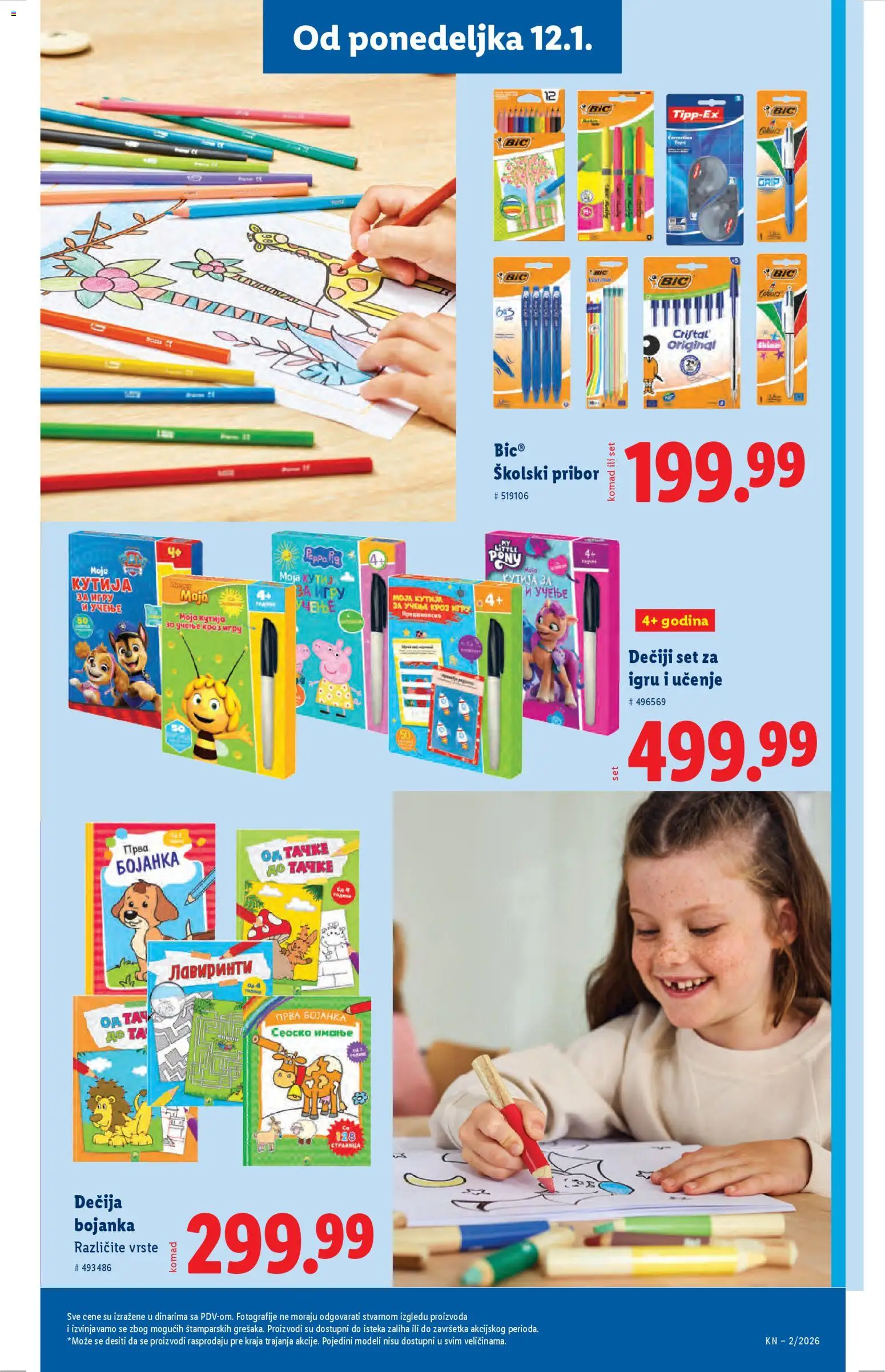 Lidl katalog - važi od 08.01.2026 | Strana: 75