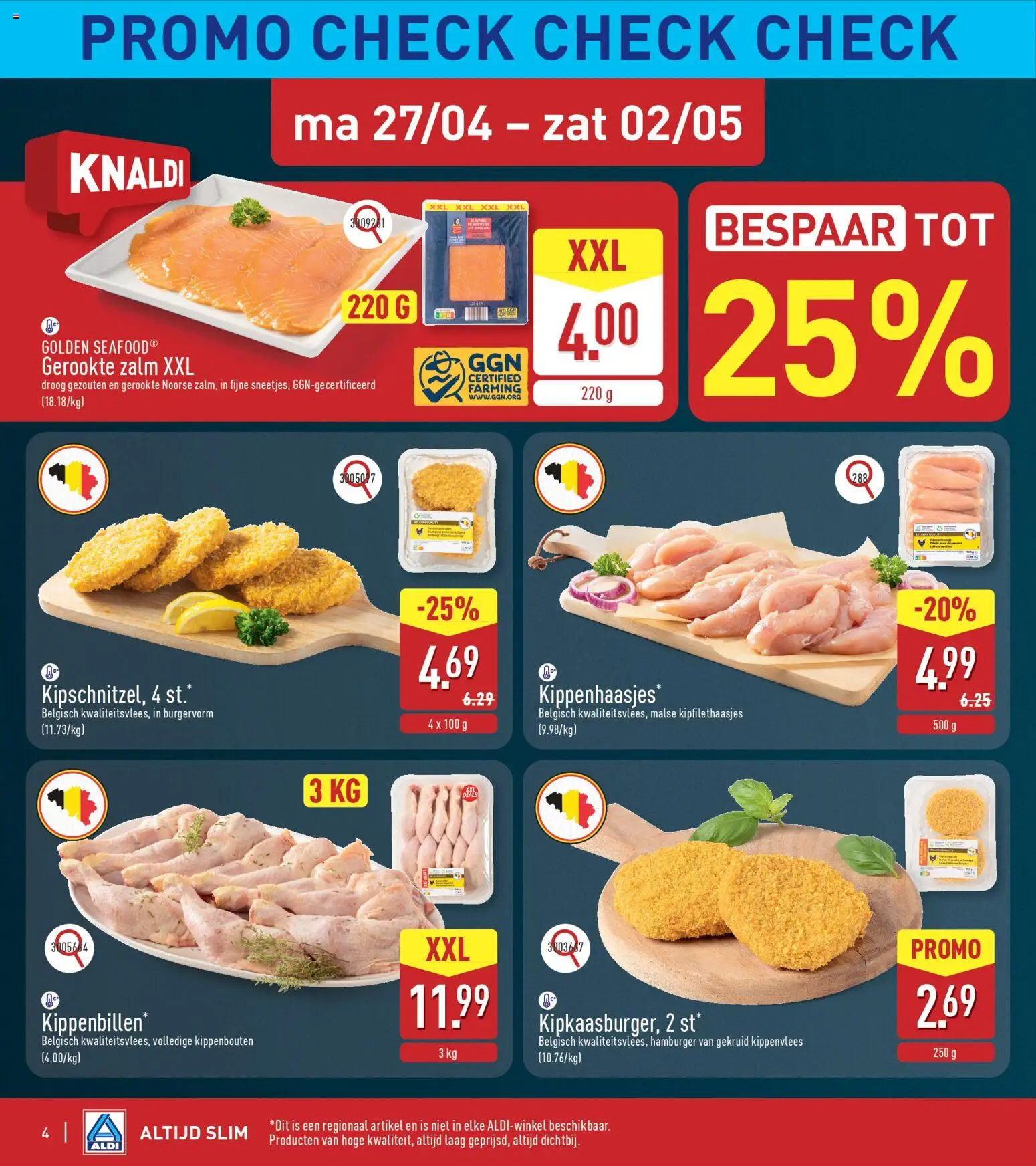 {H1} | Pagina: 4 | Producten: Hamburger, Kippenvlees, Zalm