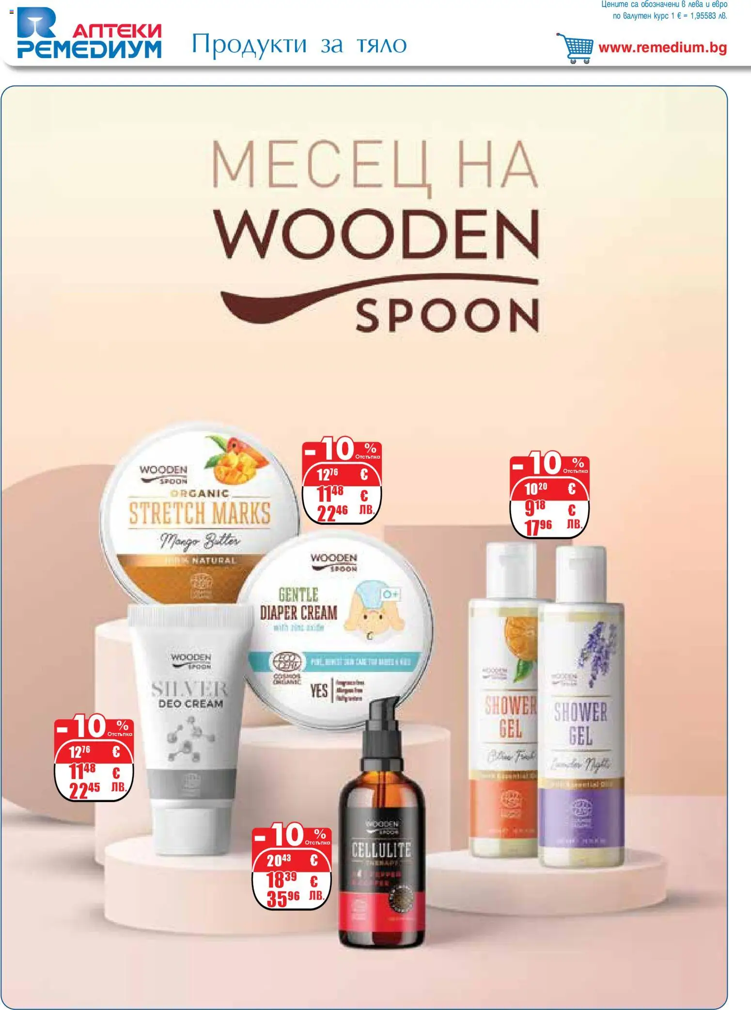 {H1} | Страница: 46