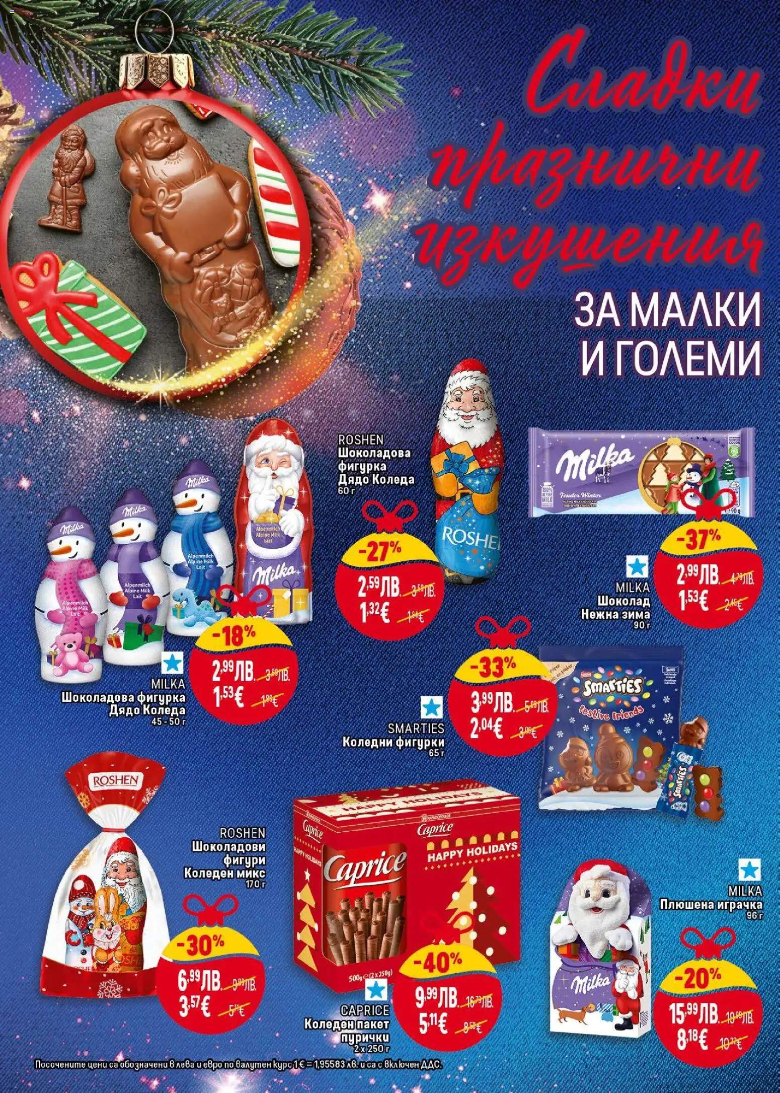 {H1} | Страница: 20