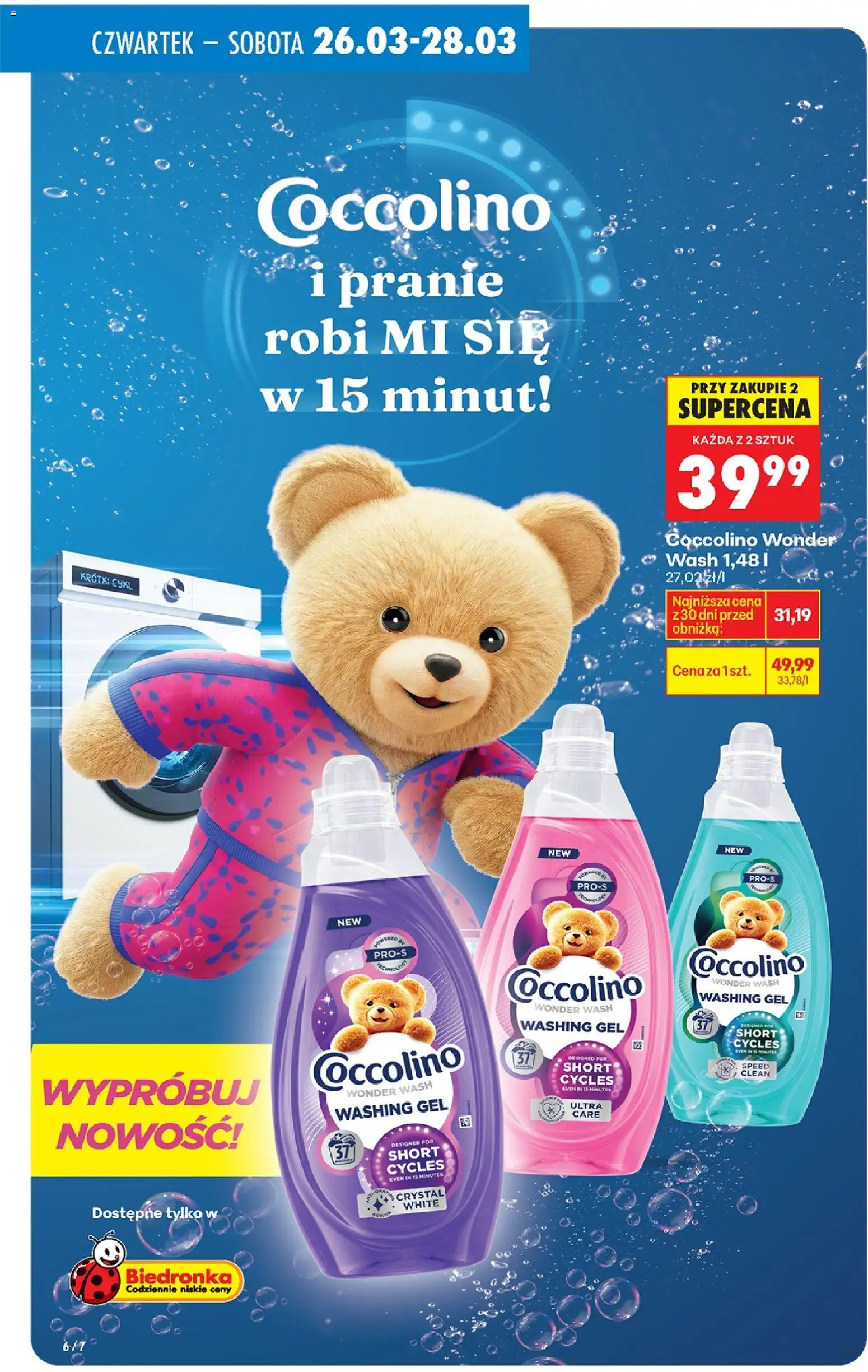 Biedronka gazetka - Drogeria od 26.03.2026 | Strona: 6 | Produkty: Coccolino