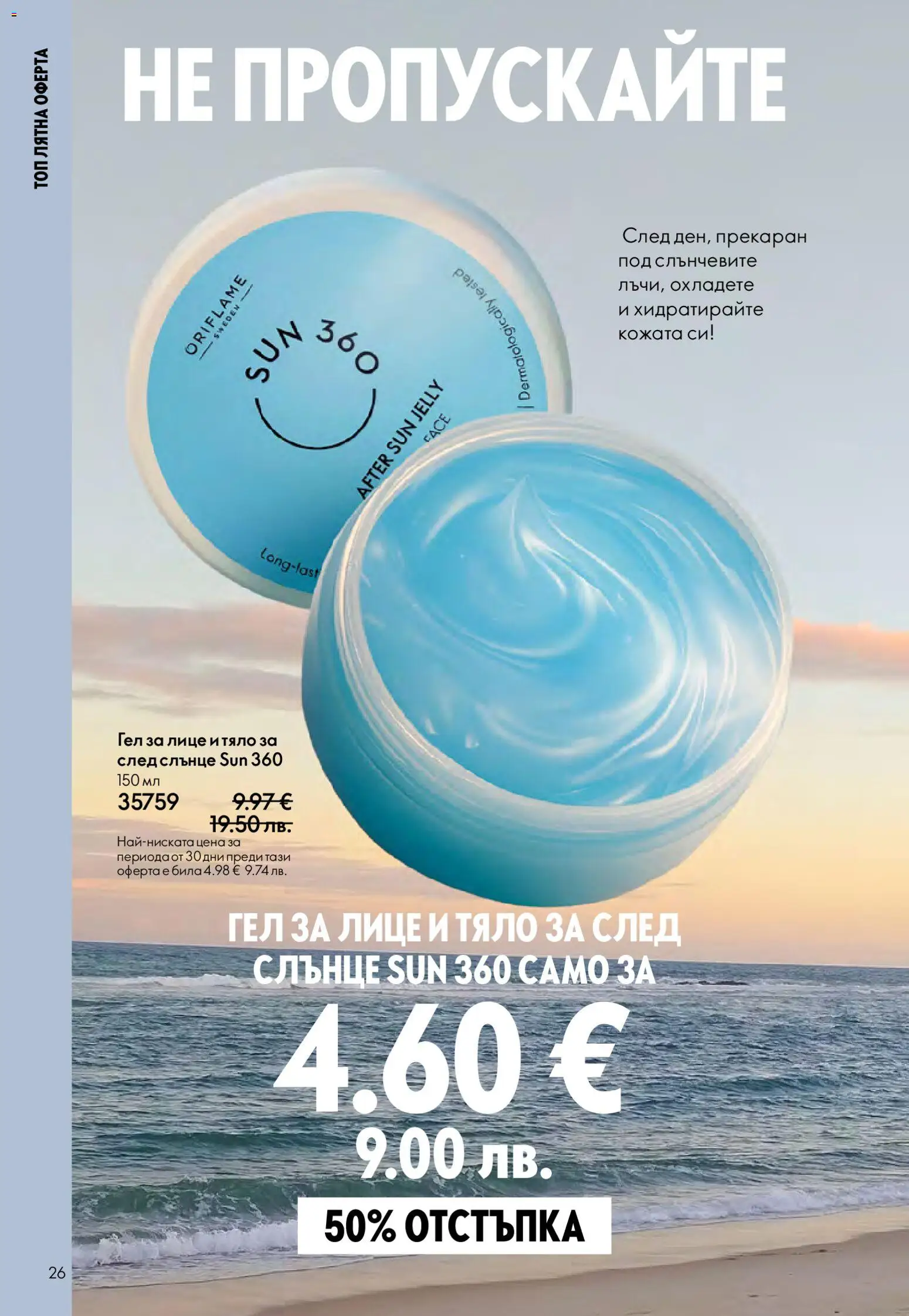 {H1} | Страница: 26