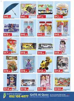 Preview of GATE - Offers valid from 19.12.2025 | Page: 5 | Products: BB creme, Agurker, Partavaahto