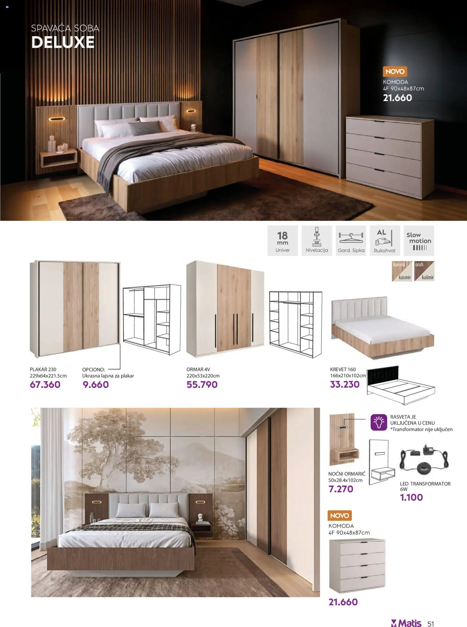 Matis katalog - važi od 01.01.2026 | Strana: 51 | Proizvode: Krevet, Komoda, Noćni ormarić, Ormar