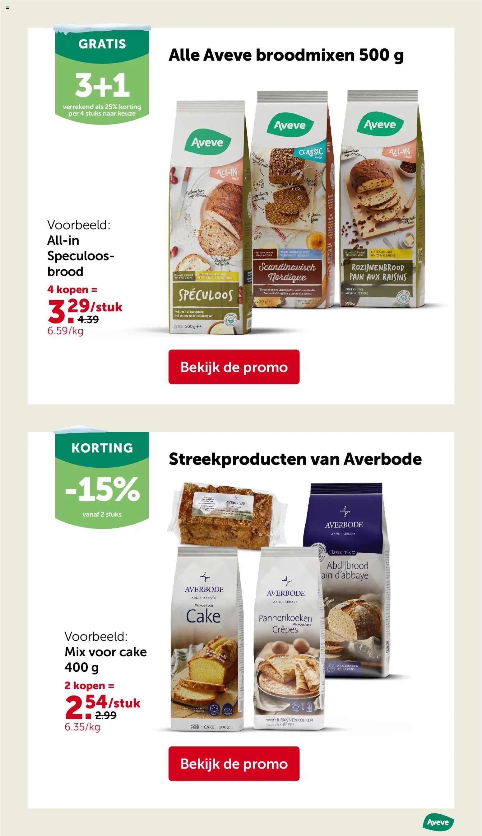 {H1} | Pagina: 8 | Producten: Pannenkoeken, Cake, Brood