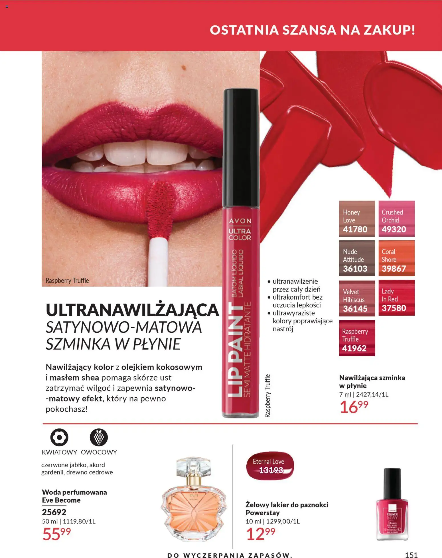 Avon Katalog 1 2026 od 01.01.2026 | Strona: 150 | Produkty: Szminka, Lakier do paznokci, Woda