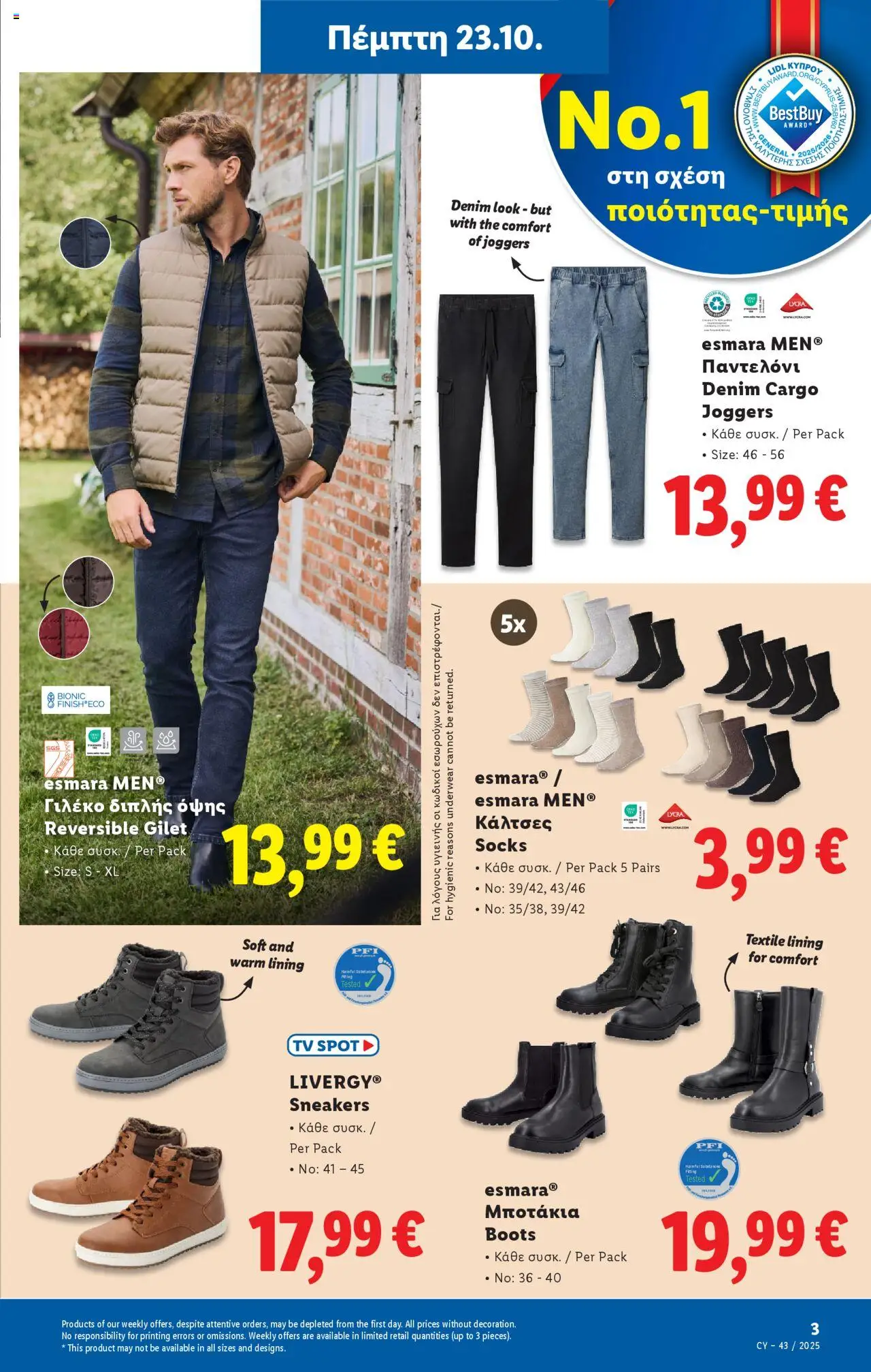 Lidl - Φυλλάδιο – σε ισχύ από 23.10.2025 | Σελίδα: 35