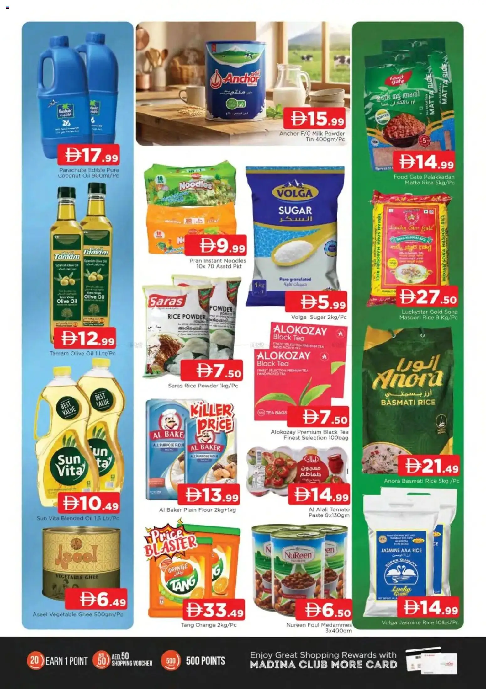 {H1} | Page: 5 | Products: Jablká, Hovězí maso, Πούδρα, Kerma