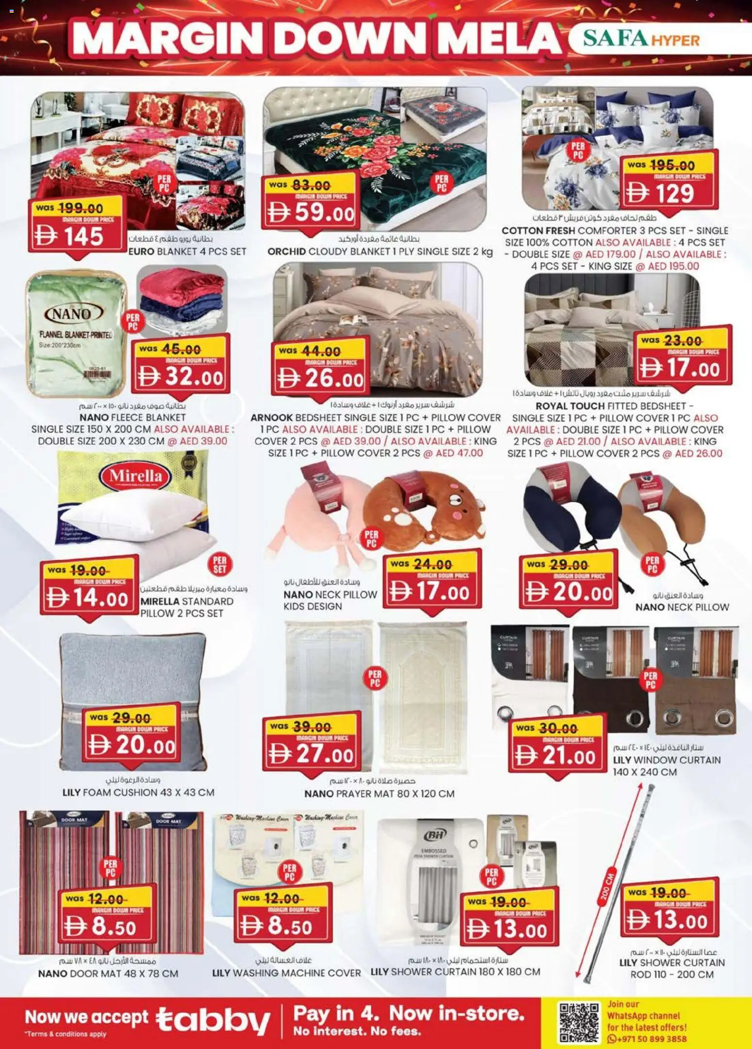 {H1} | Page: 14 | Products: Vaskepulver