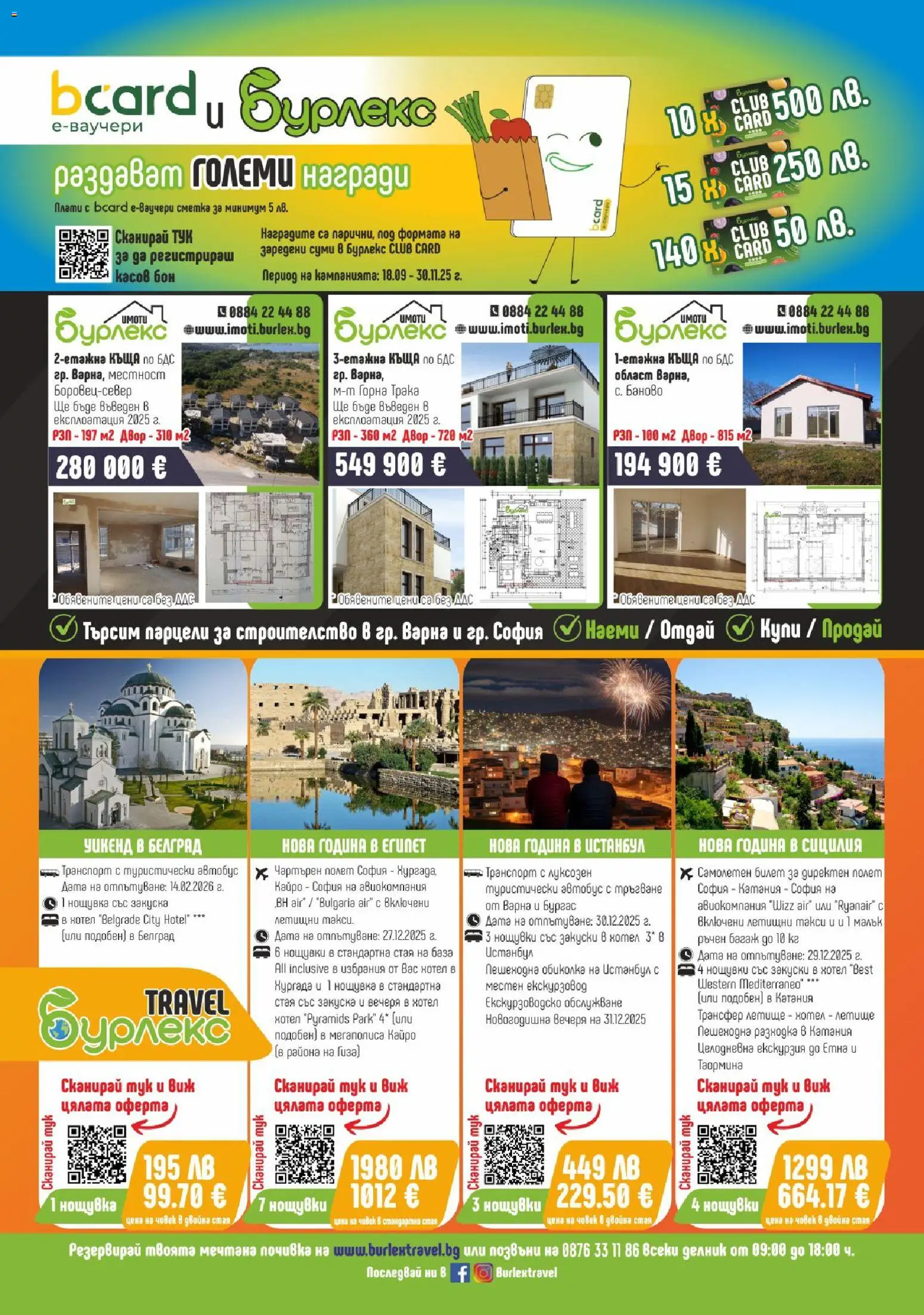 {H1} | Страница: 34