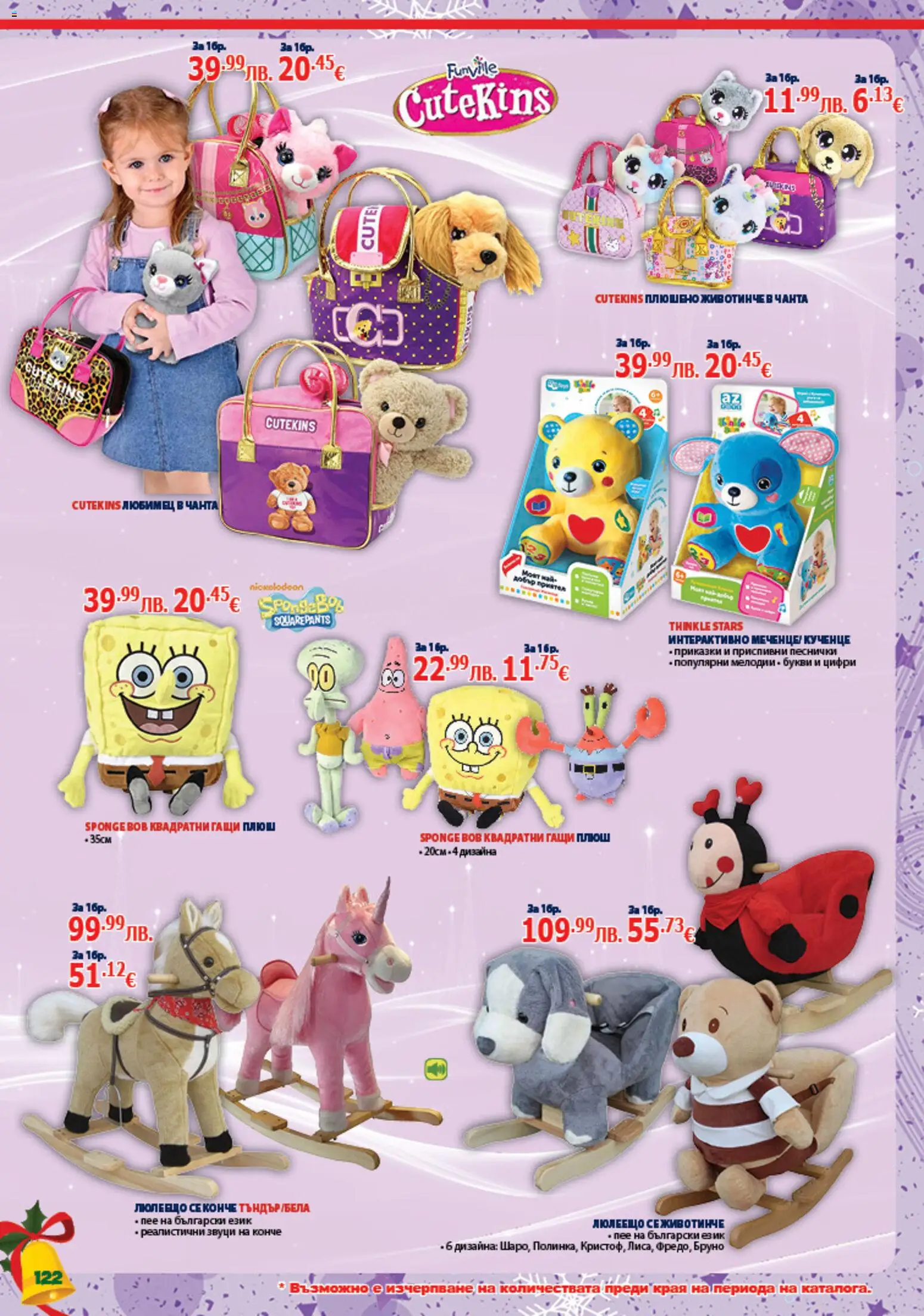 {H1} | Страница: 122