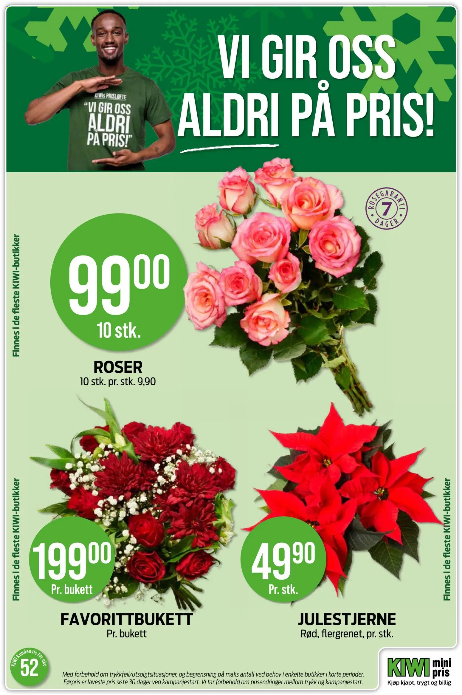 {H1} | Side: 22 | Produkter: Kiwi, Манна крупа