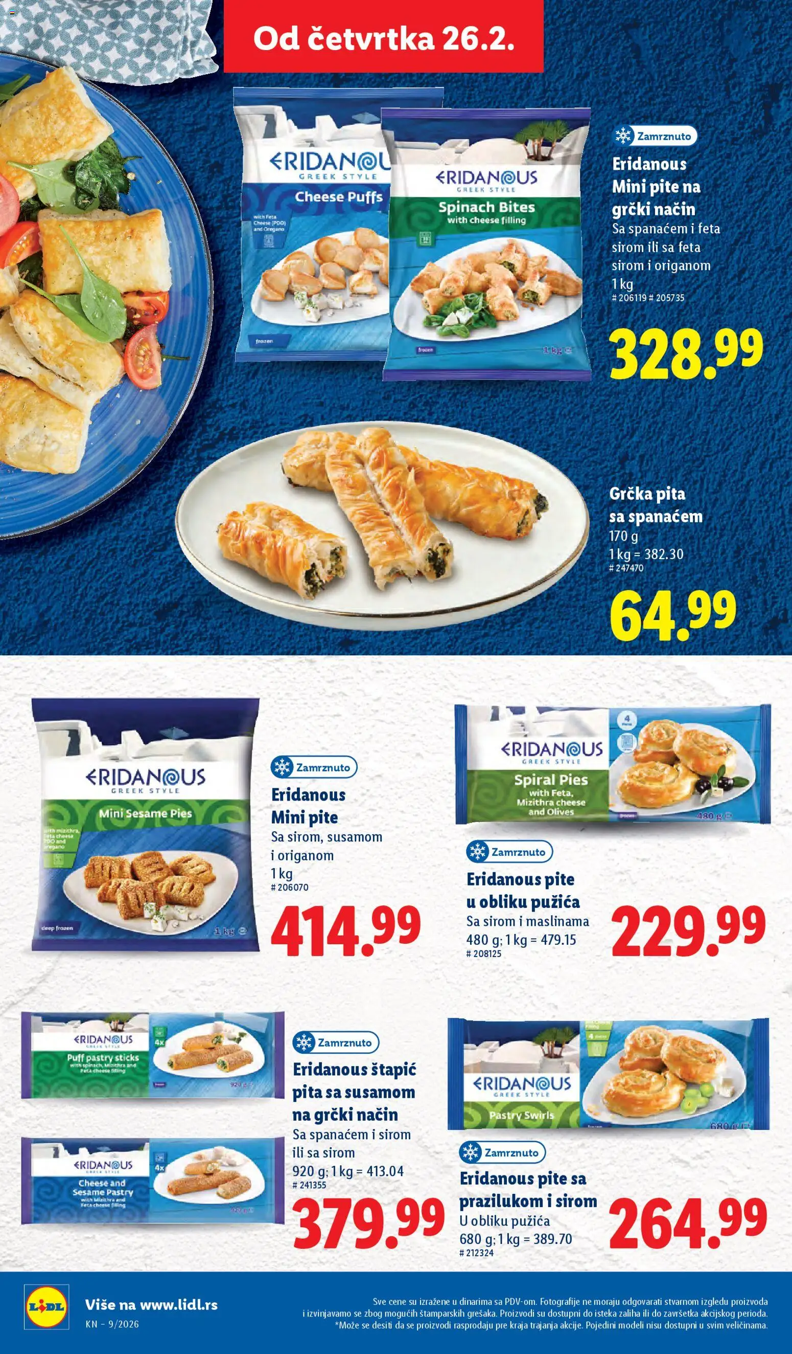 Lidl katalog - važi od 26.02.2026 | Strana: 56 | Proizvode: Pita